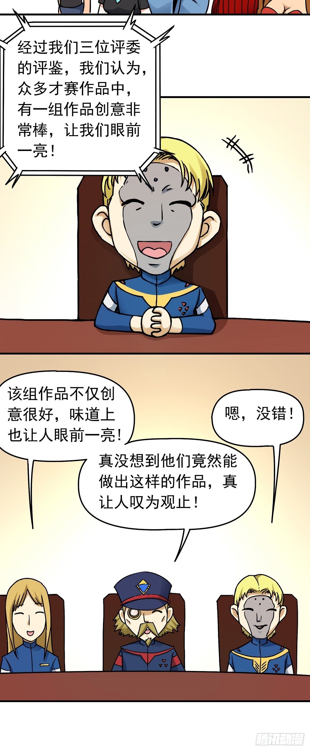 端午节之争11