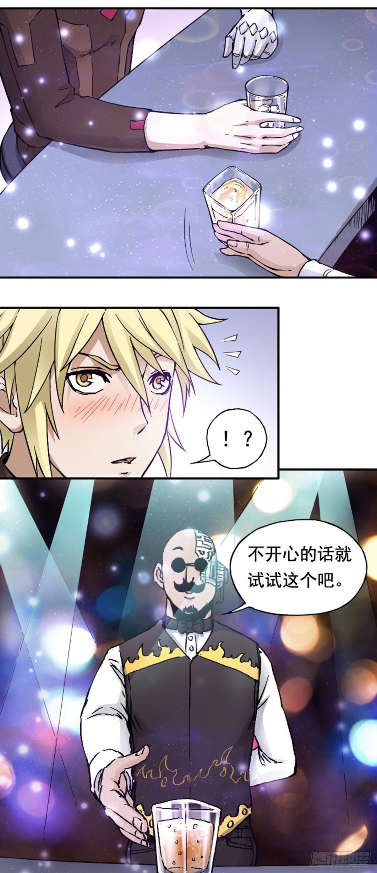 第14话  被猥琐男骚扰怎么办10