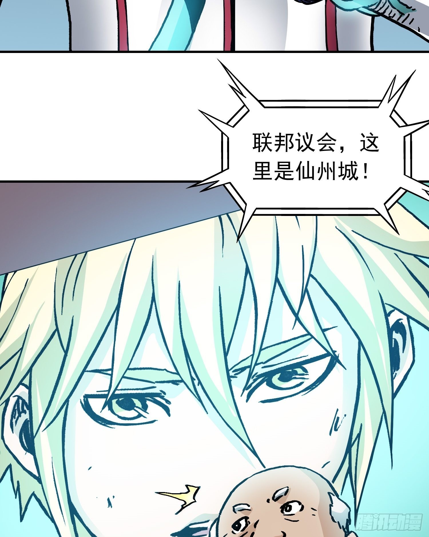 第77话 生死时速28