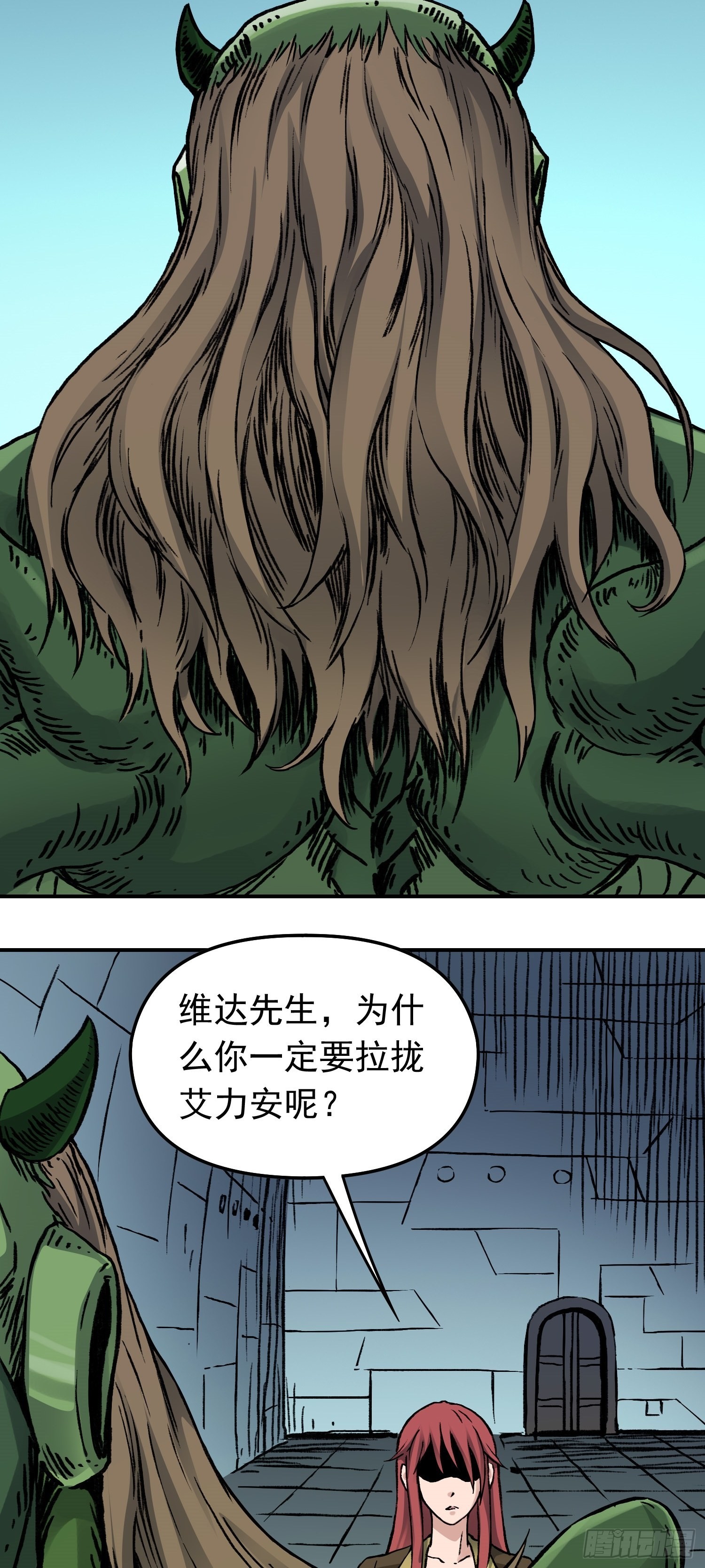 第67话 秘闻15