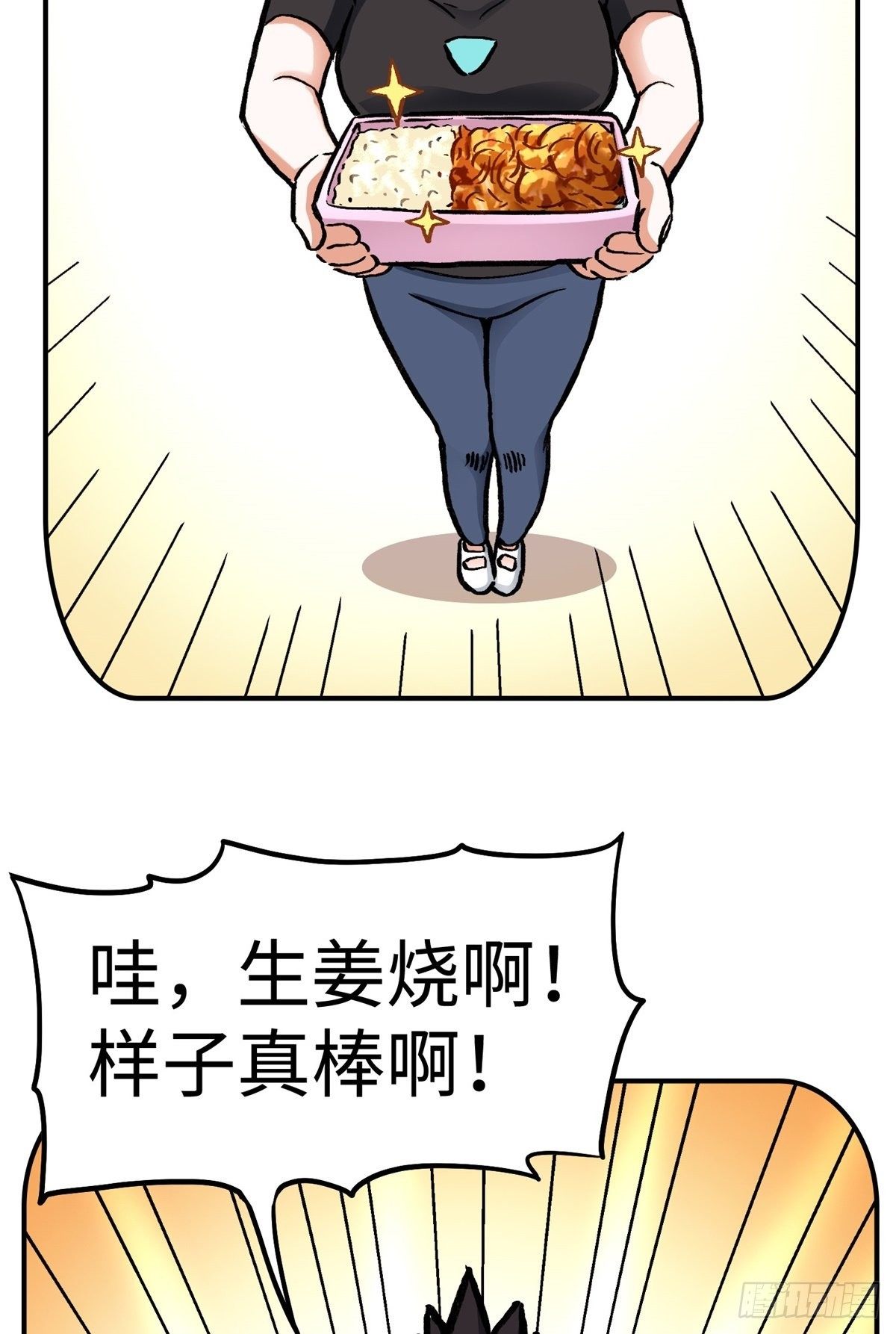元旦番外篇11