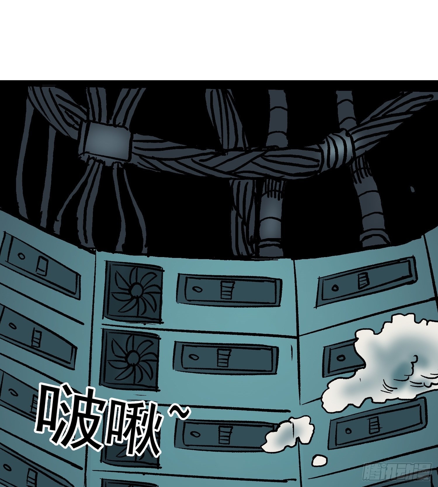 第76话 神眼 海姆达尔46