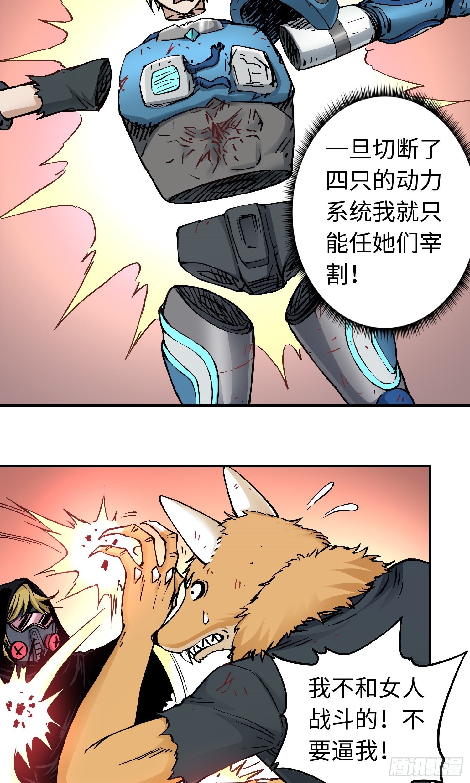 第54话 见面14