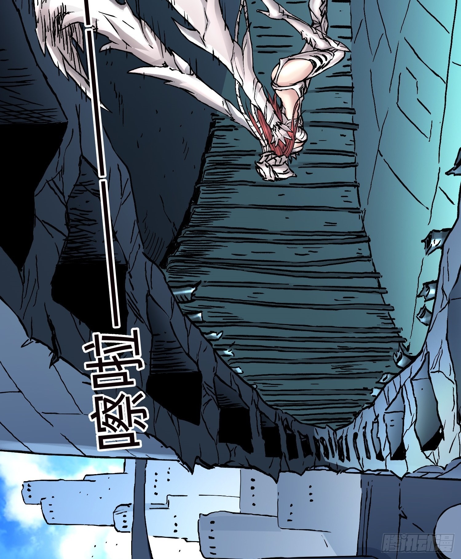 第53话 裂变20