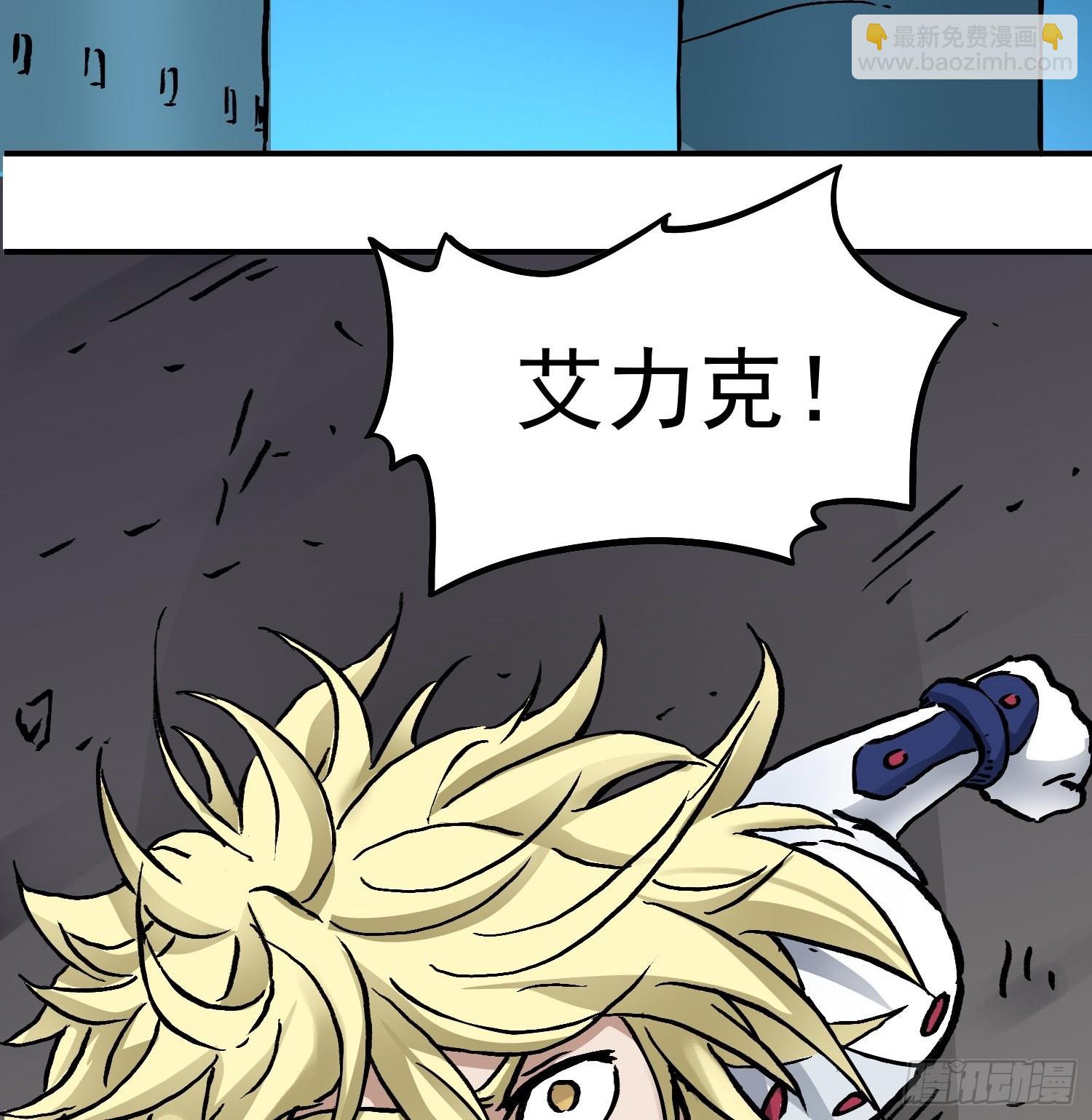 第70话 突袭行动255