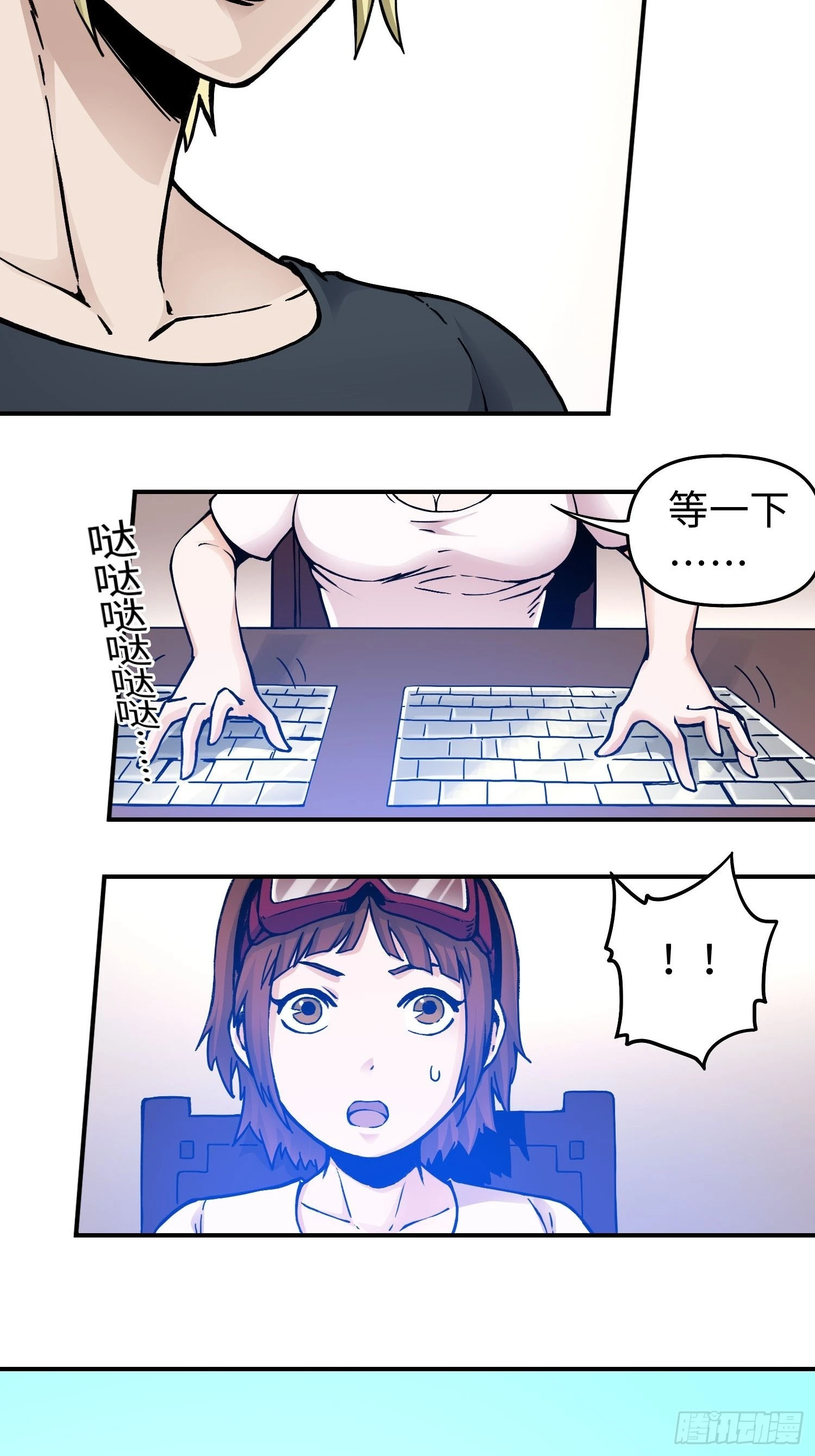 第44话 教团疑踪15