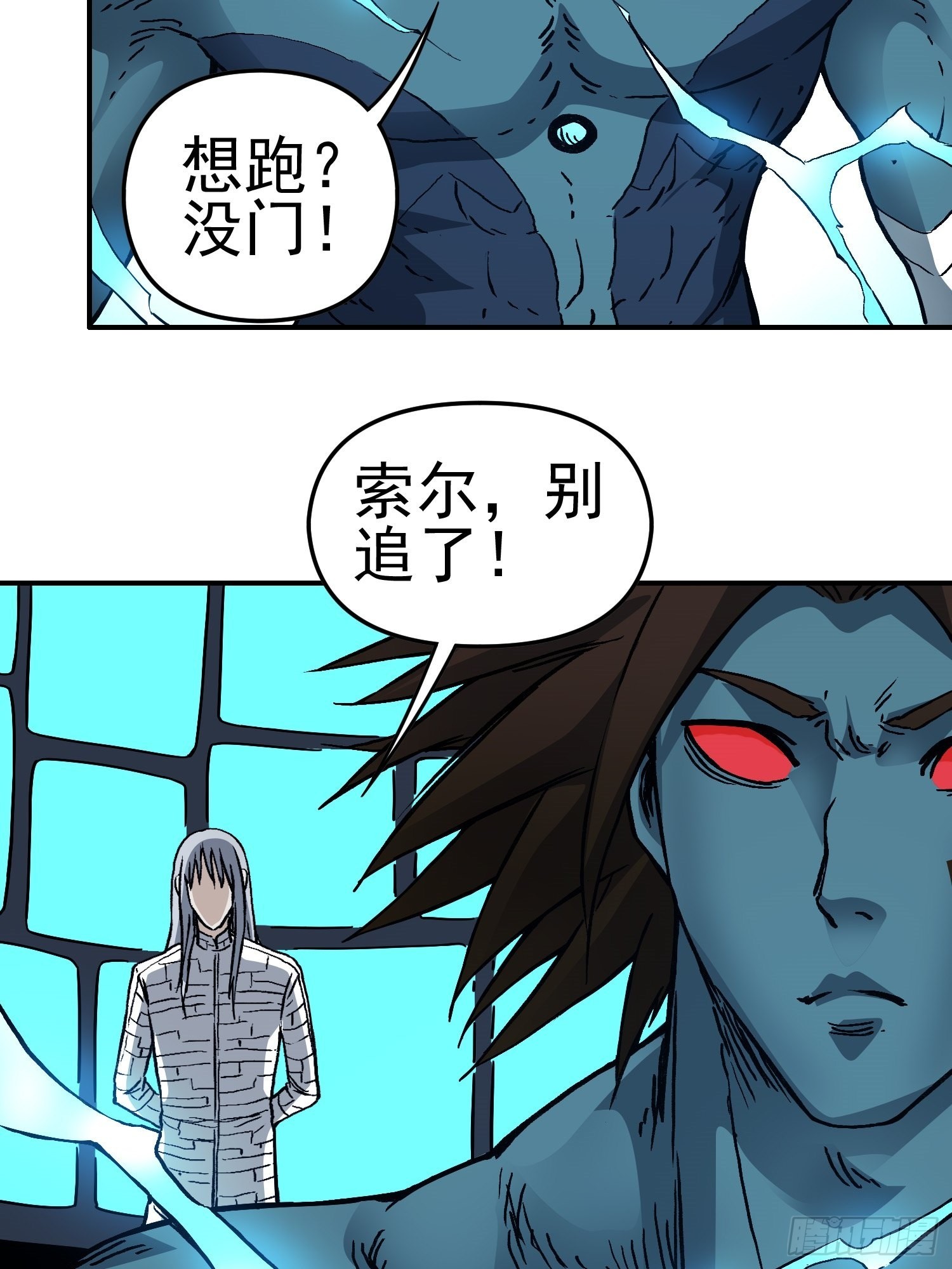 第78话 谈话破裂37