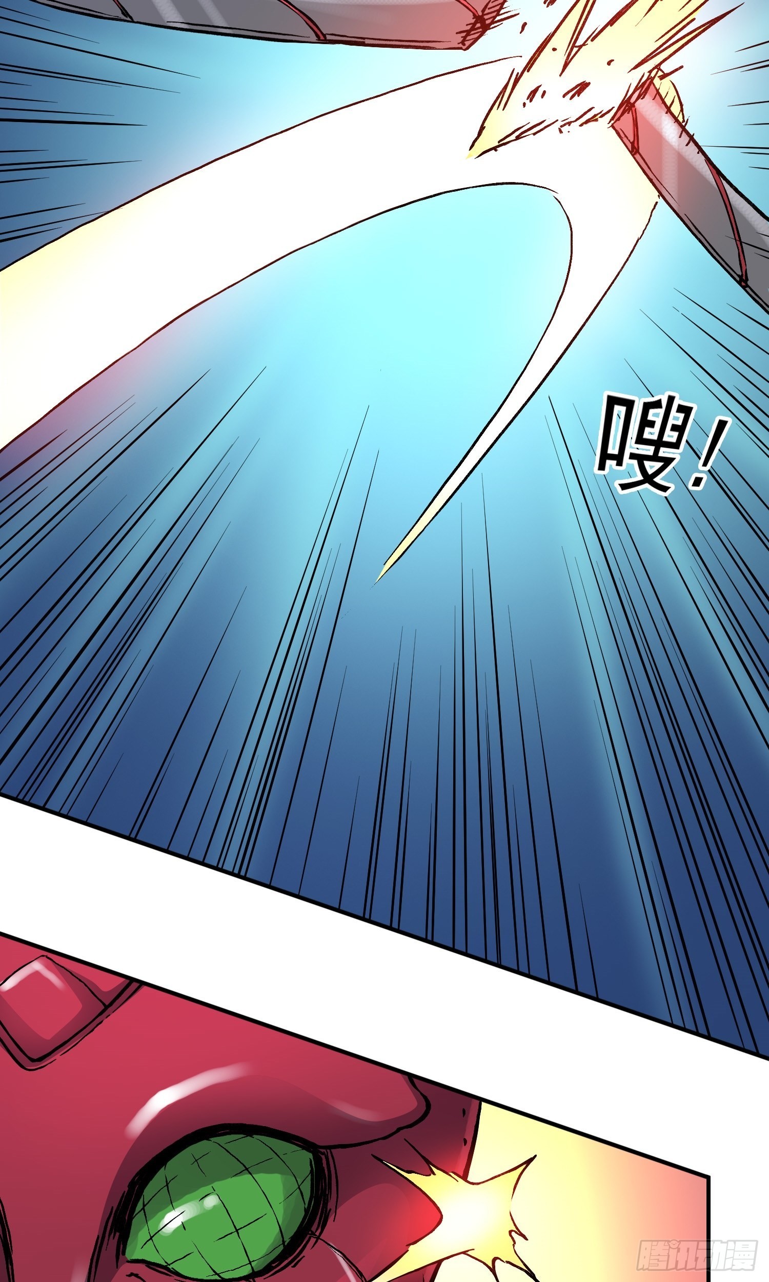 第65话 尤弥尔王 维达37