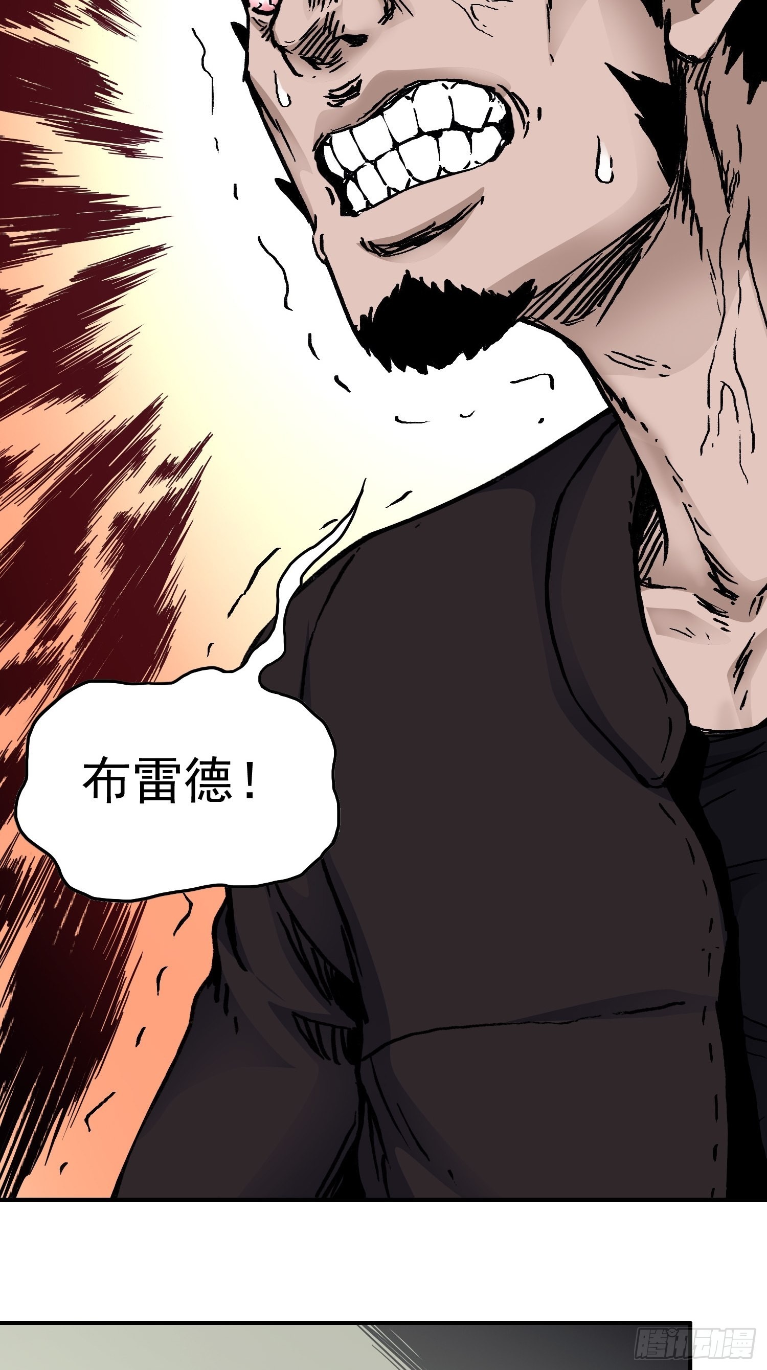 第35话 真凶再现30