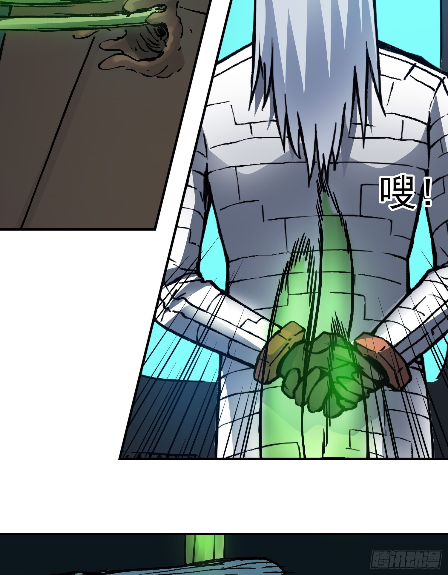 第78话 谈话破裂9