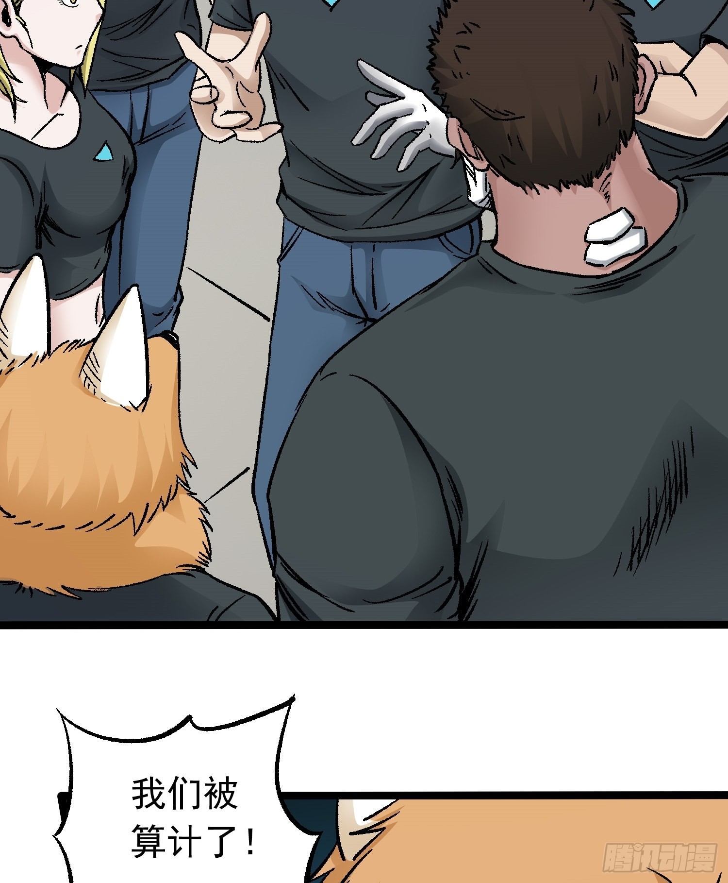 第69话 突袭行动9