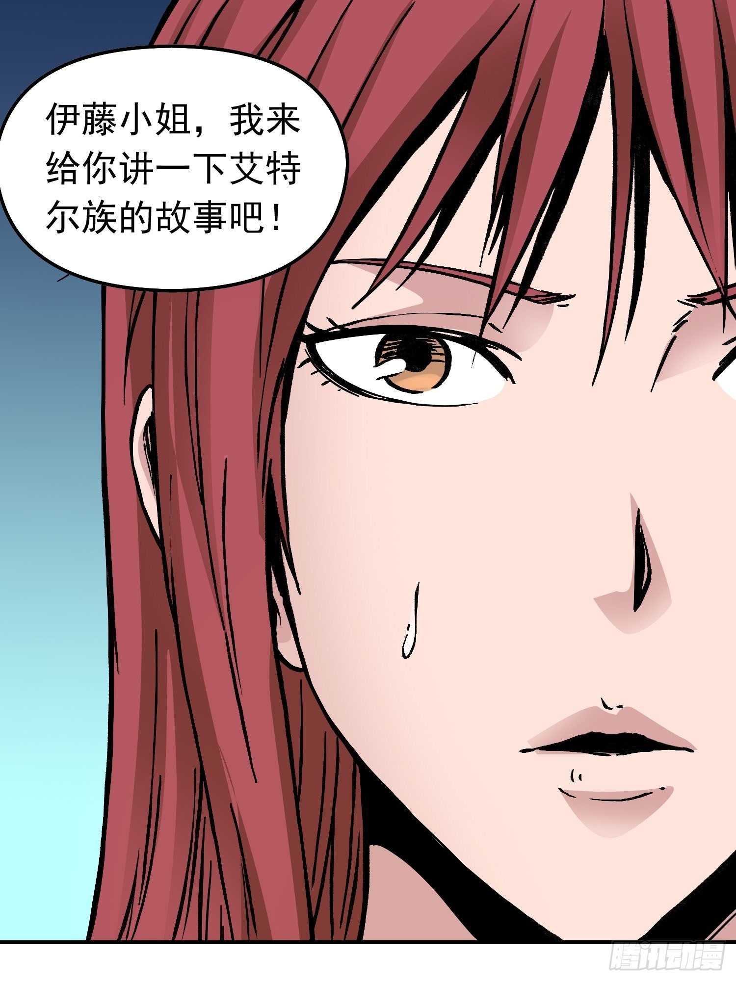 第68话 维达的野望10