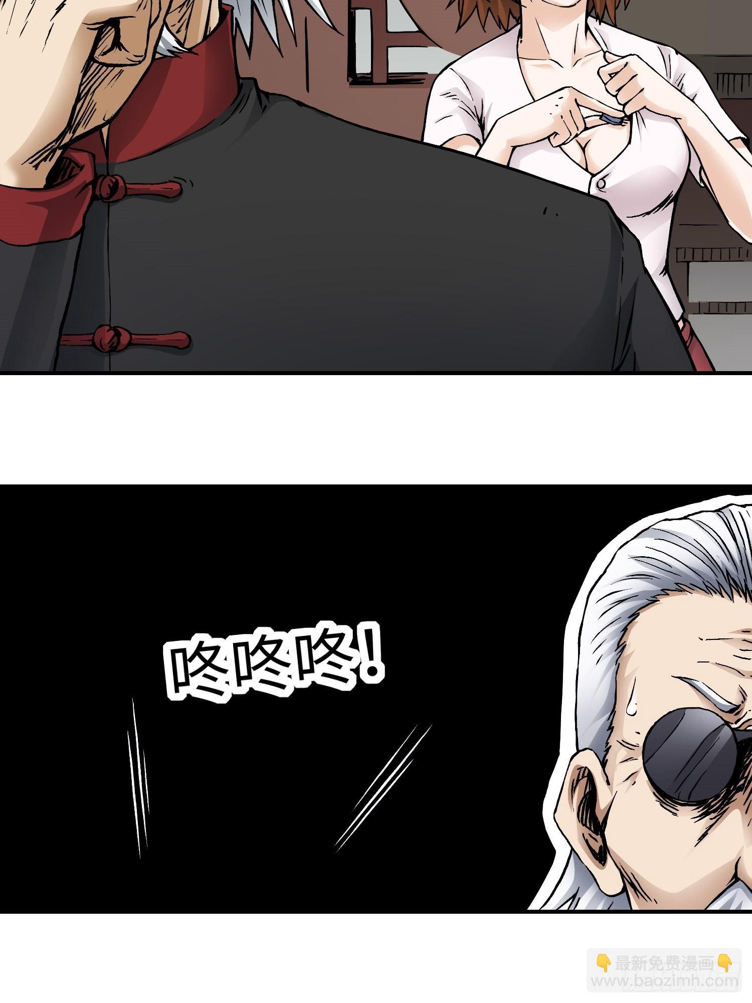 第57话 危机再临5