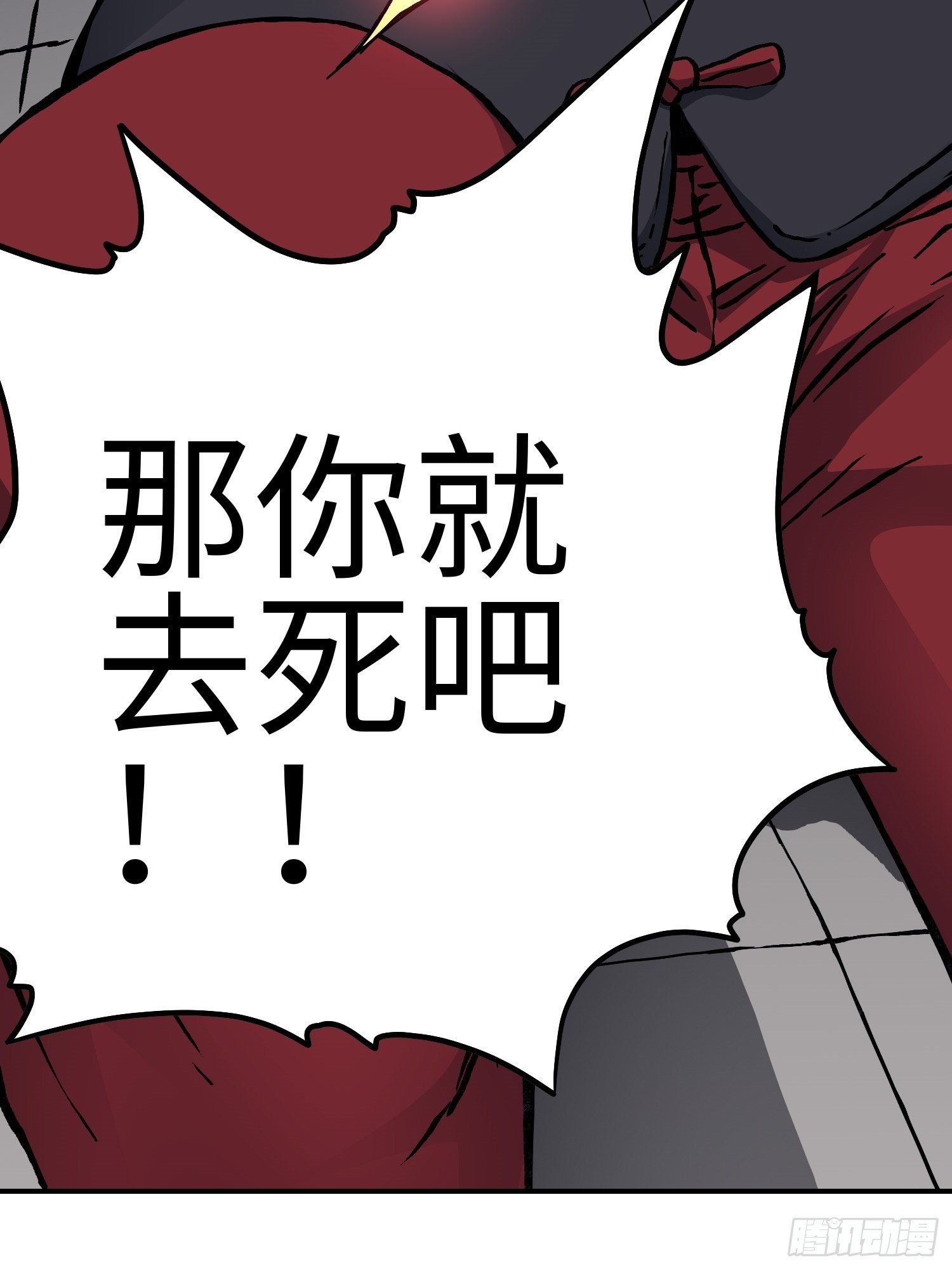 第57话 危机再临50