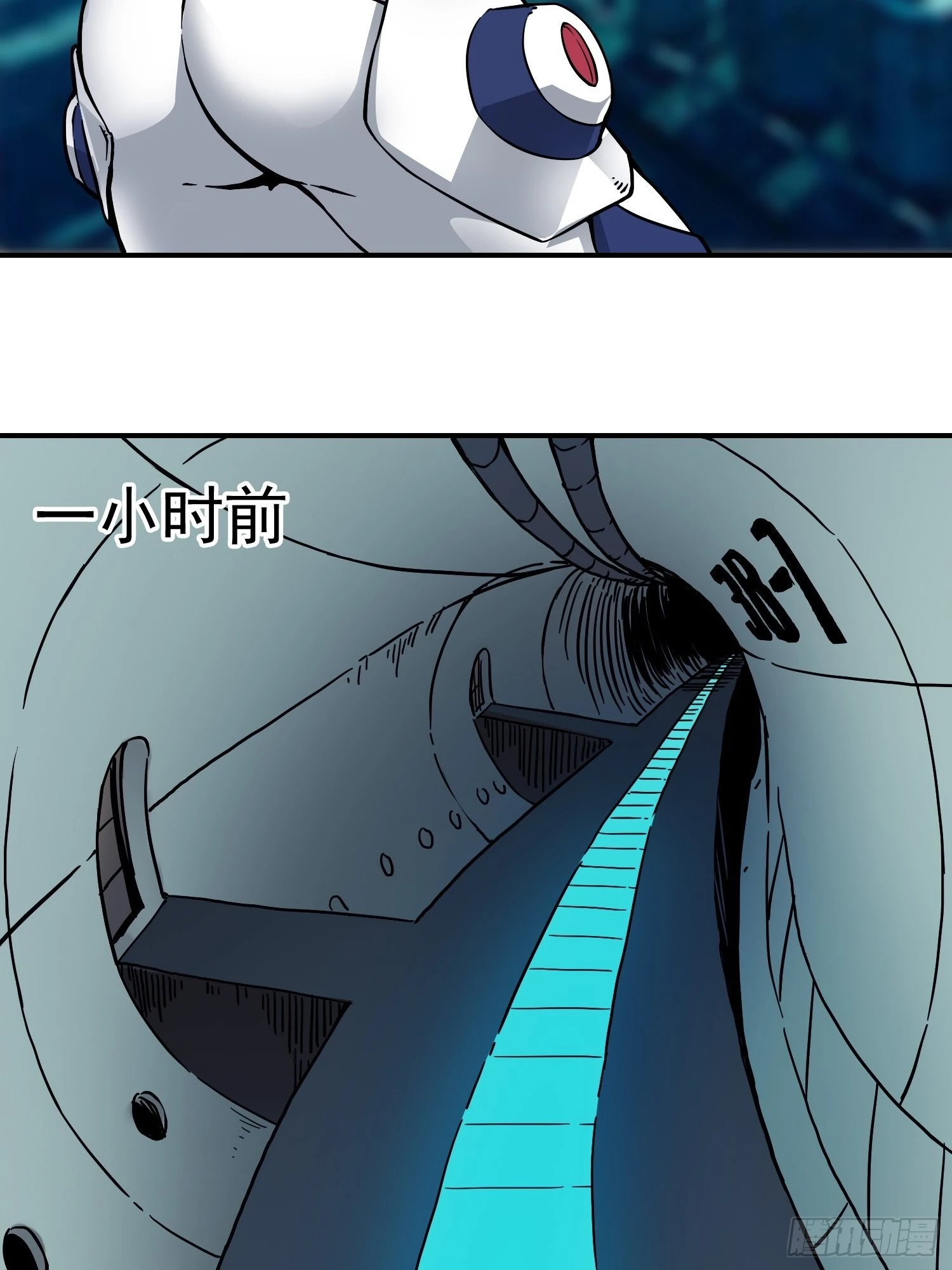 第72话 变异体2