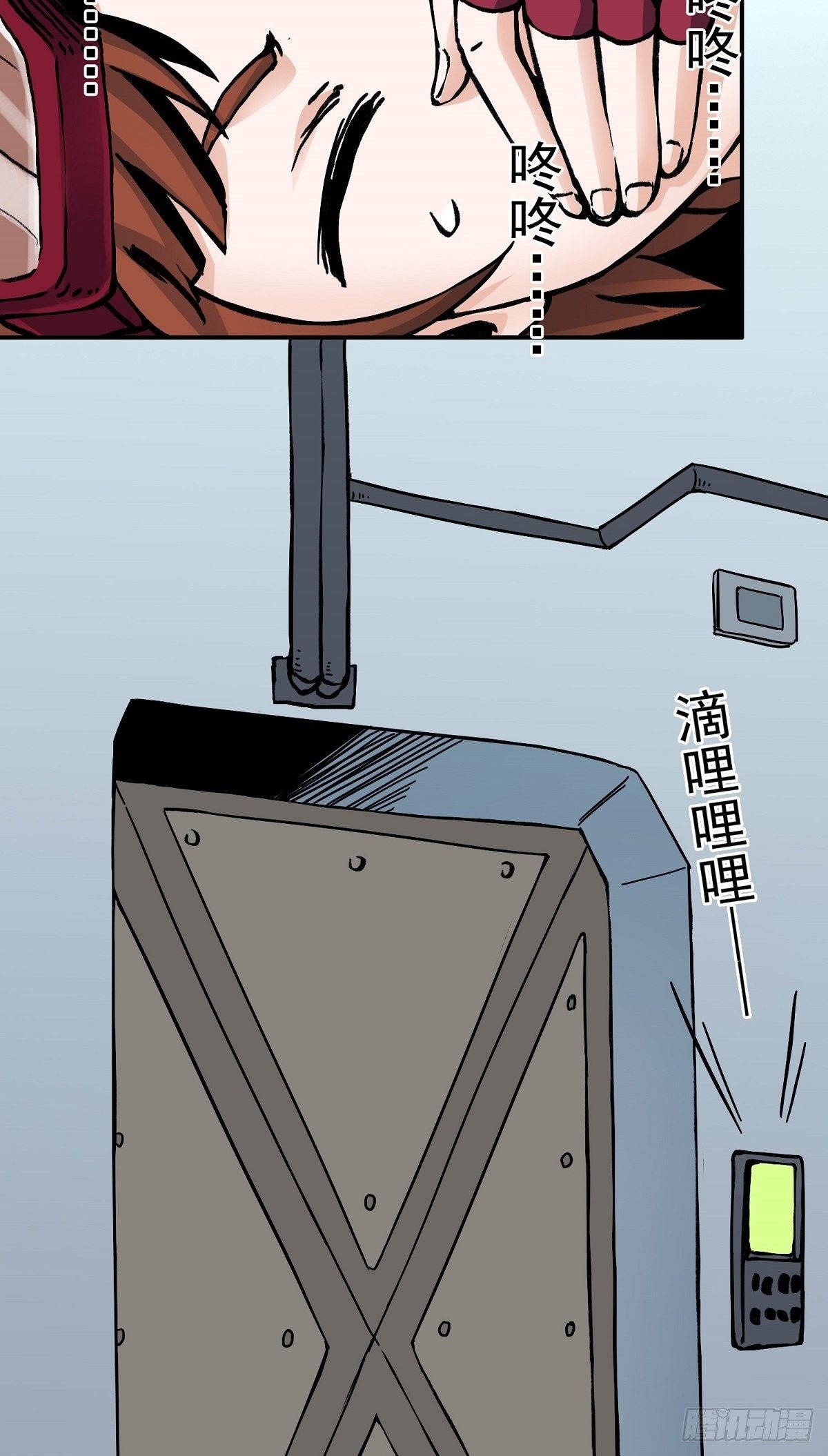 第29话 追踪赛克21