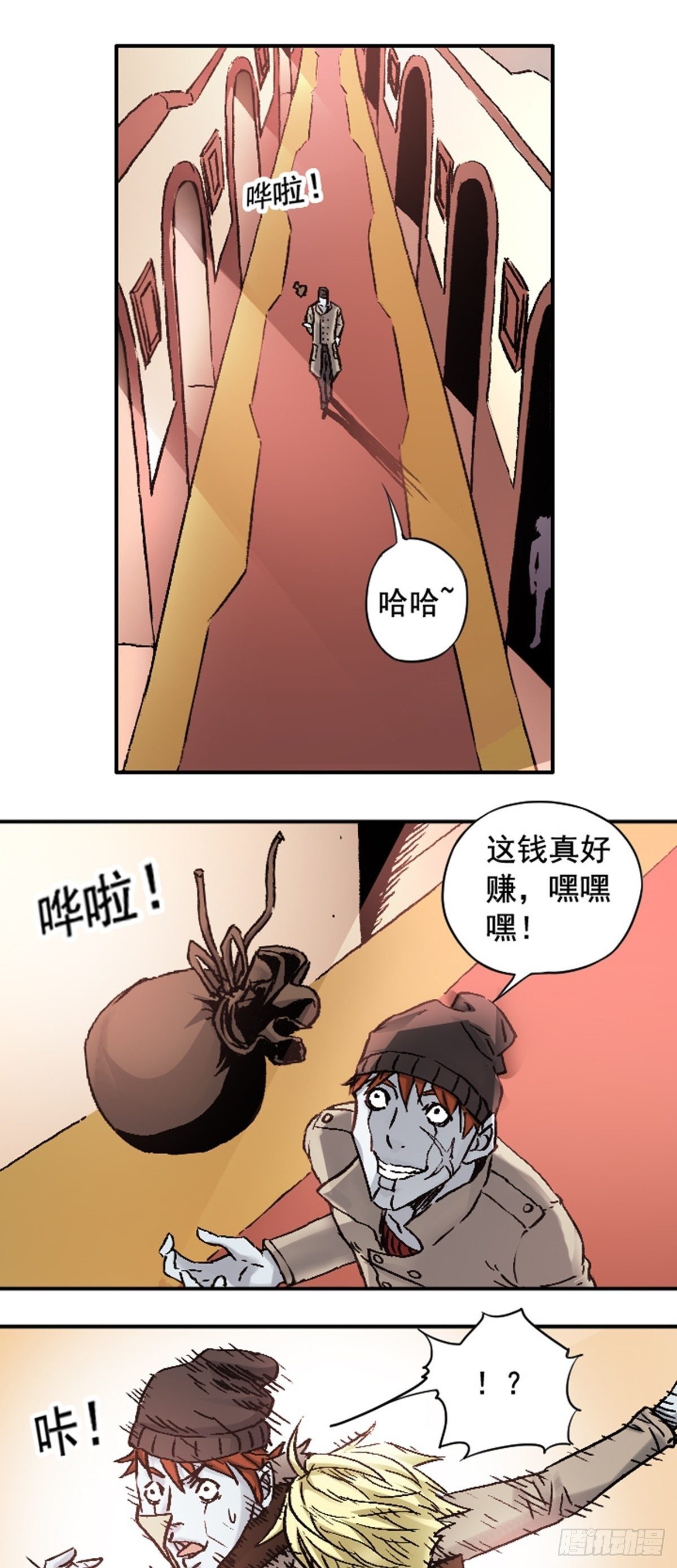 第12话 接头12