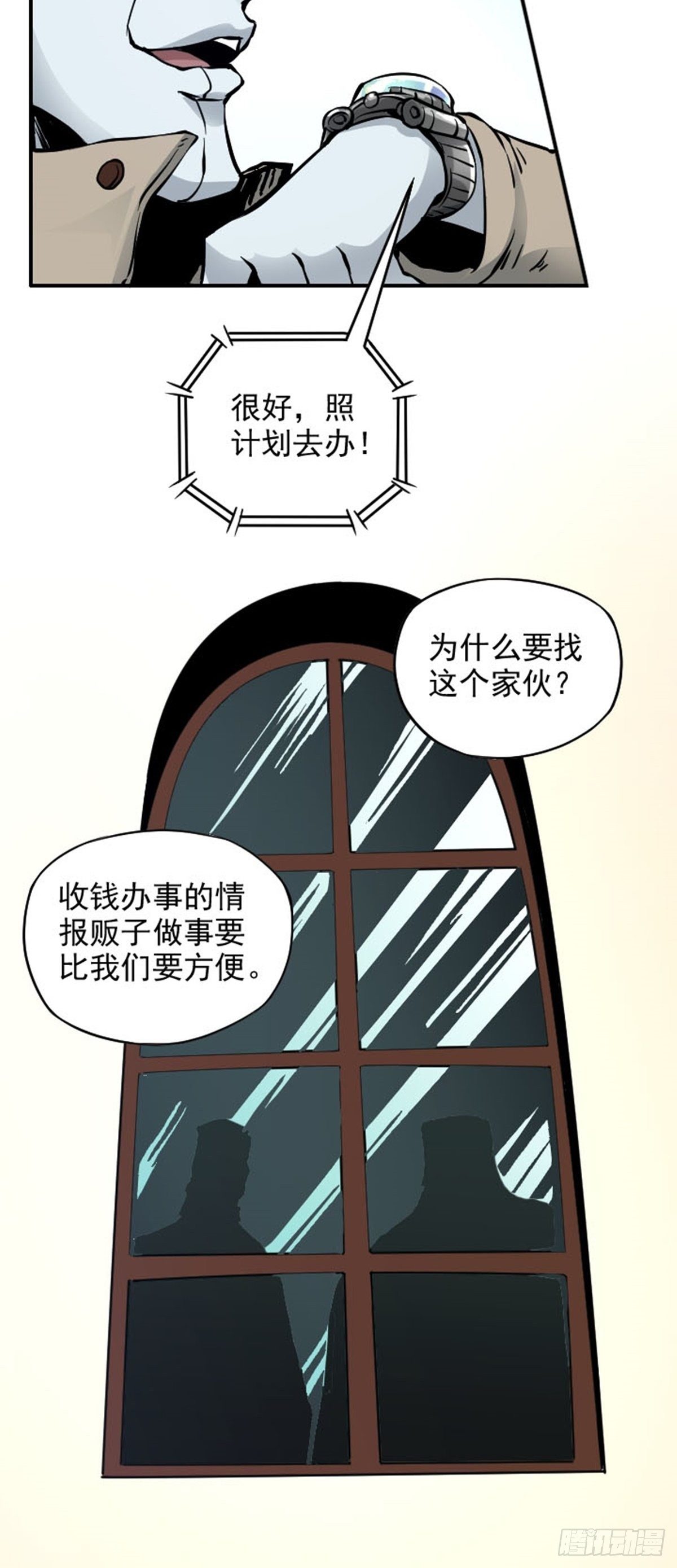 第11话 难忘往事23