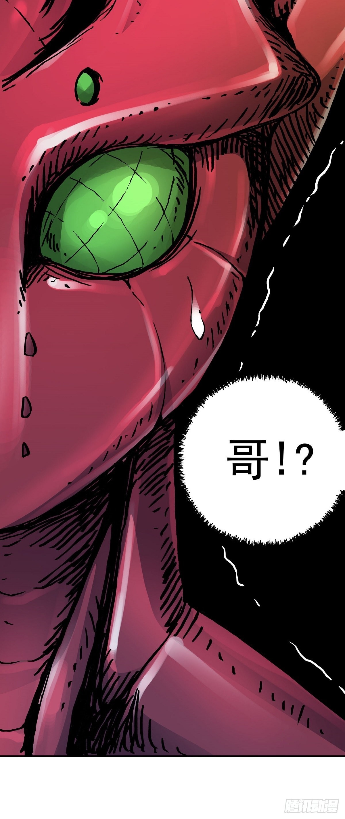 第33话 反制19