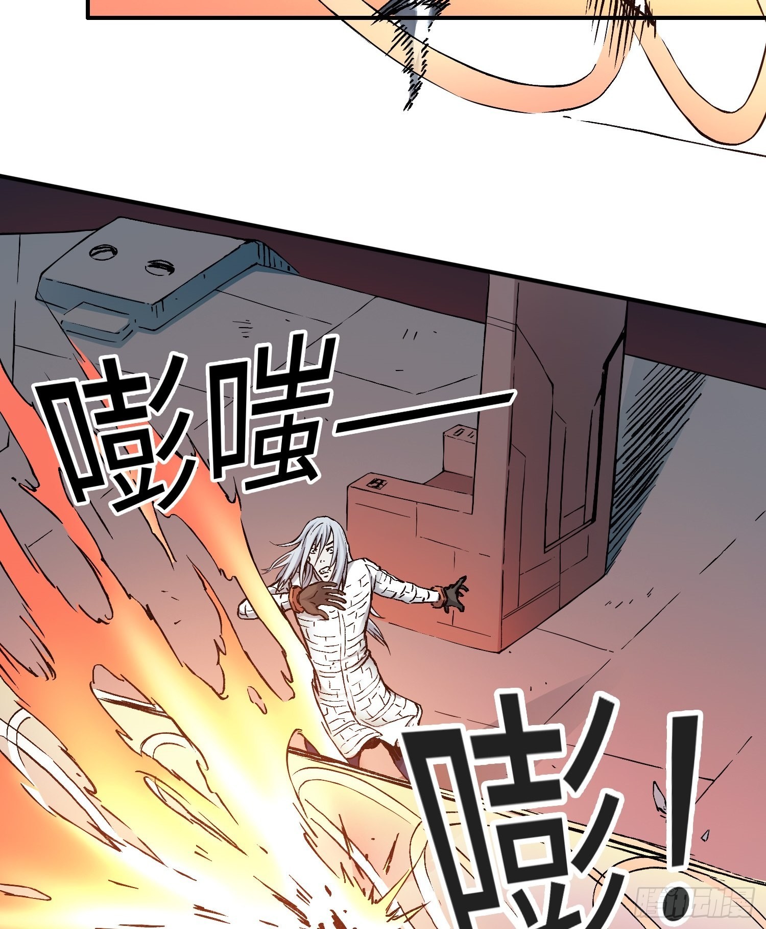 第53话 裂变7