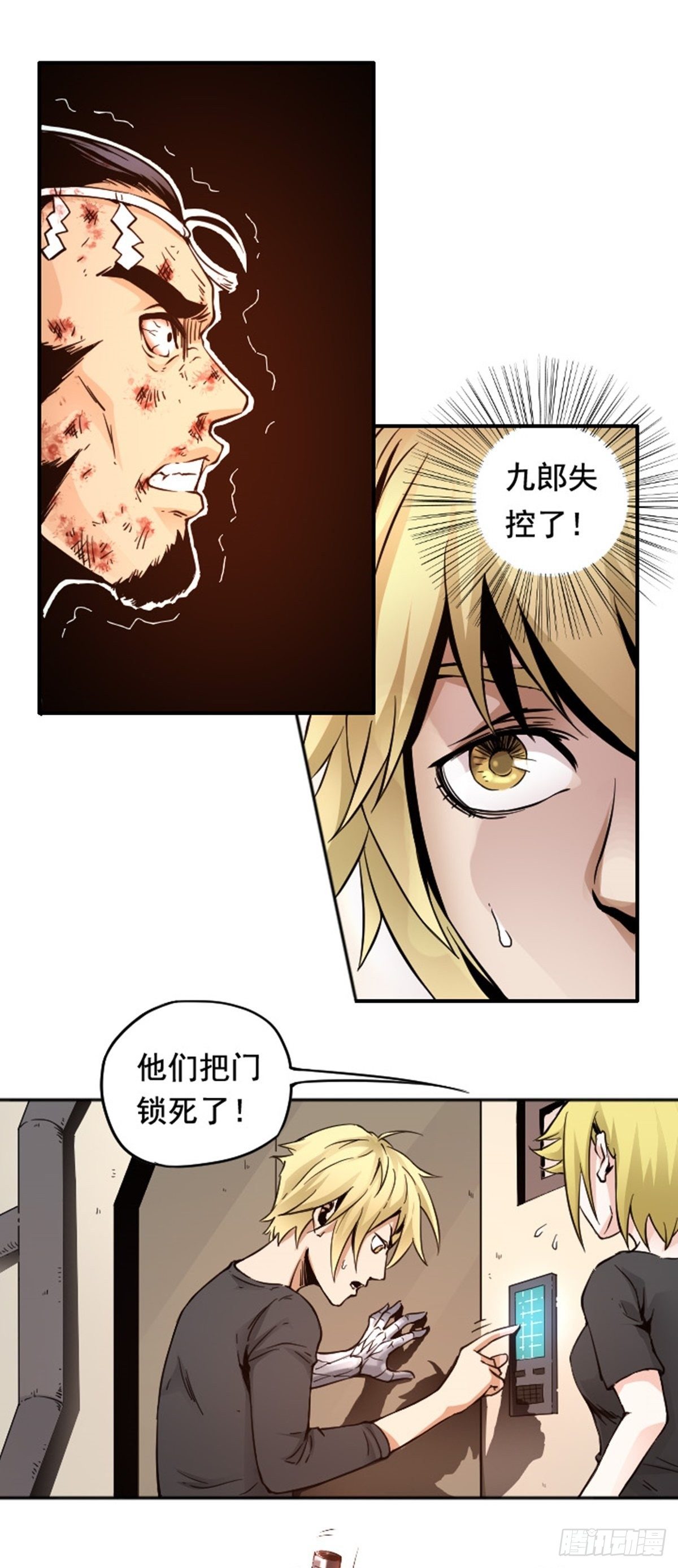 第10话 仇恨的种子已经埋下9