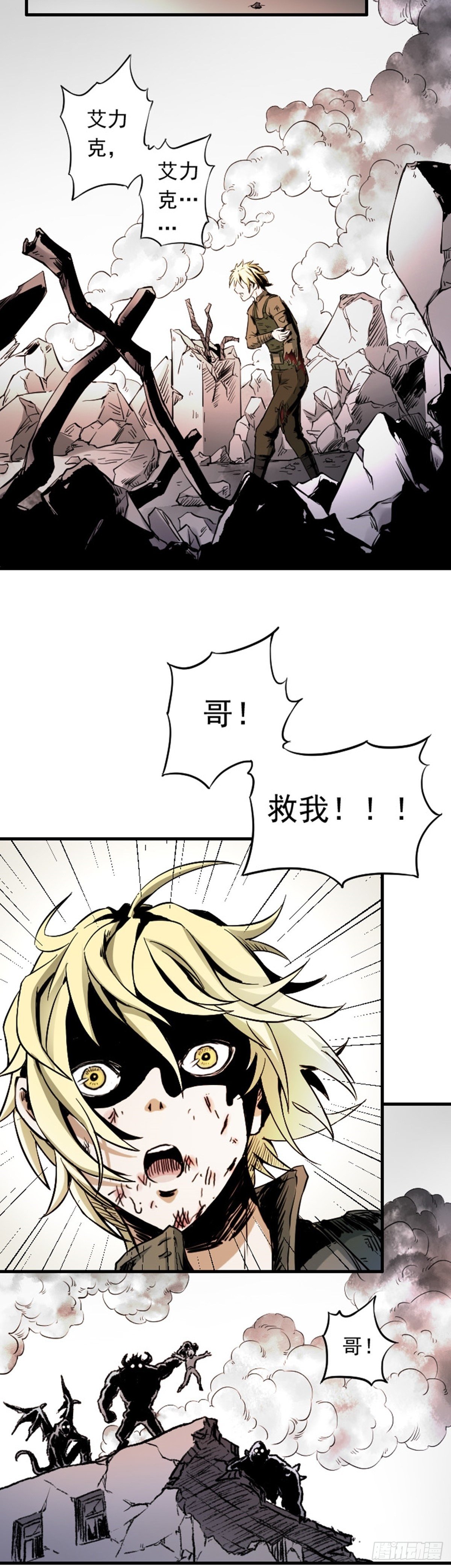 第1话 风暴之前21