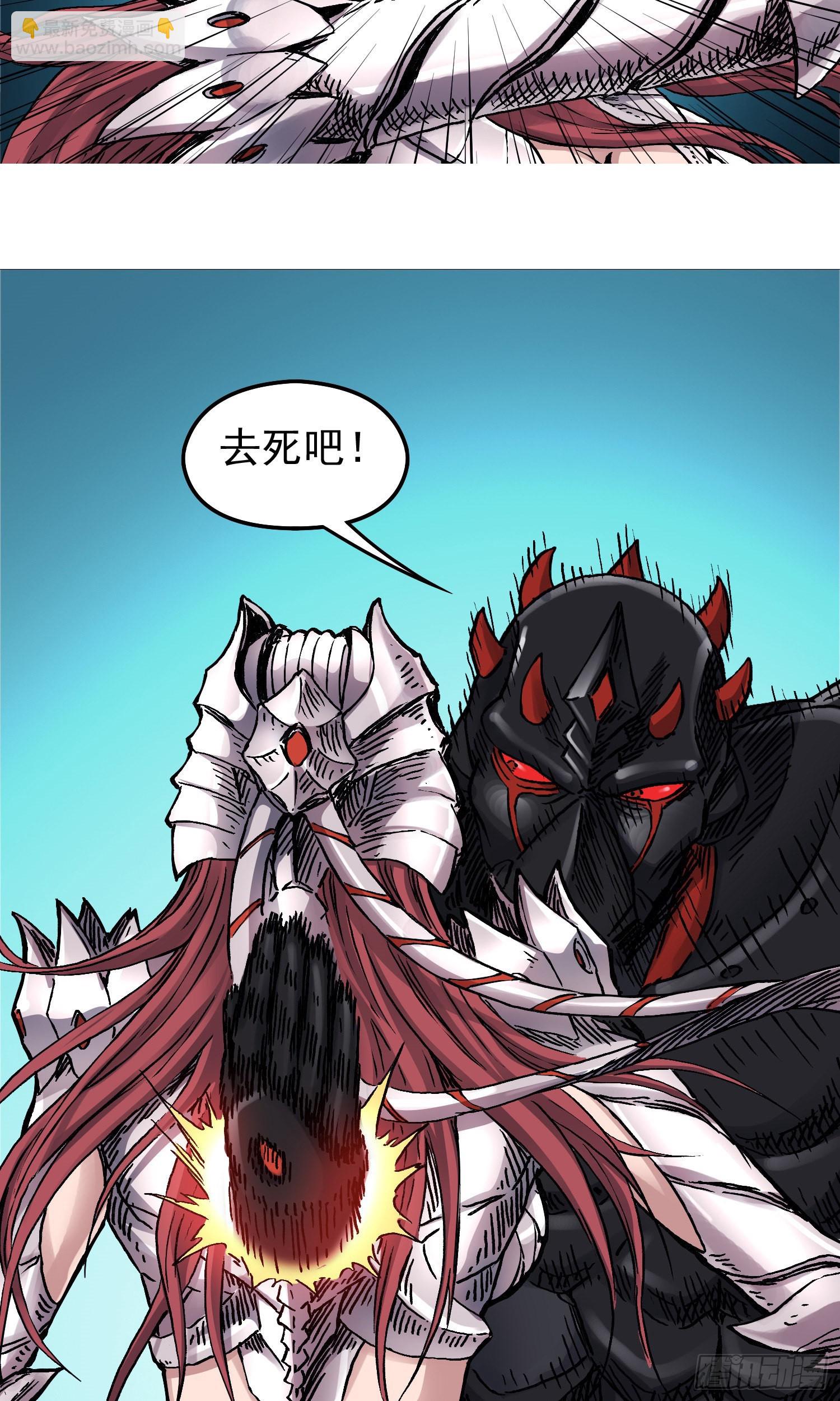 第65话 尤弥尔王 维达15