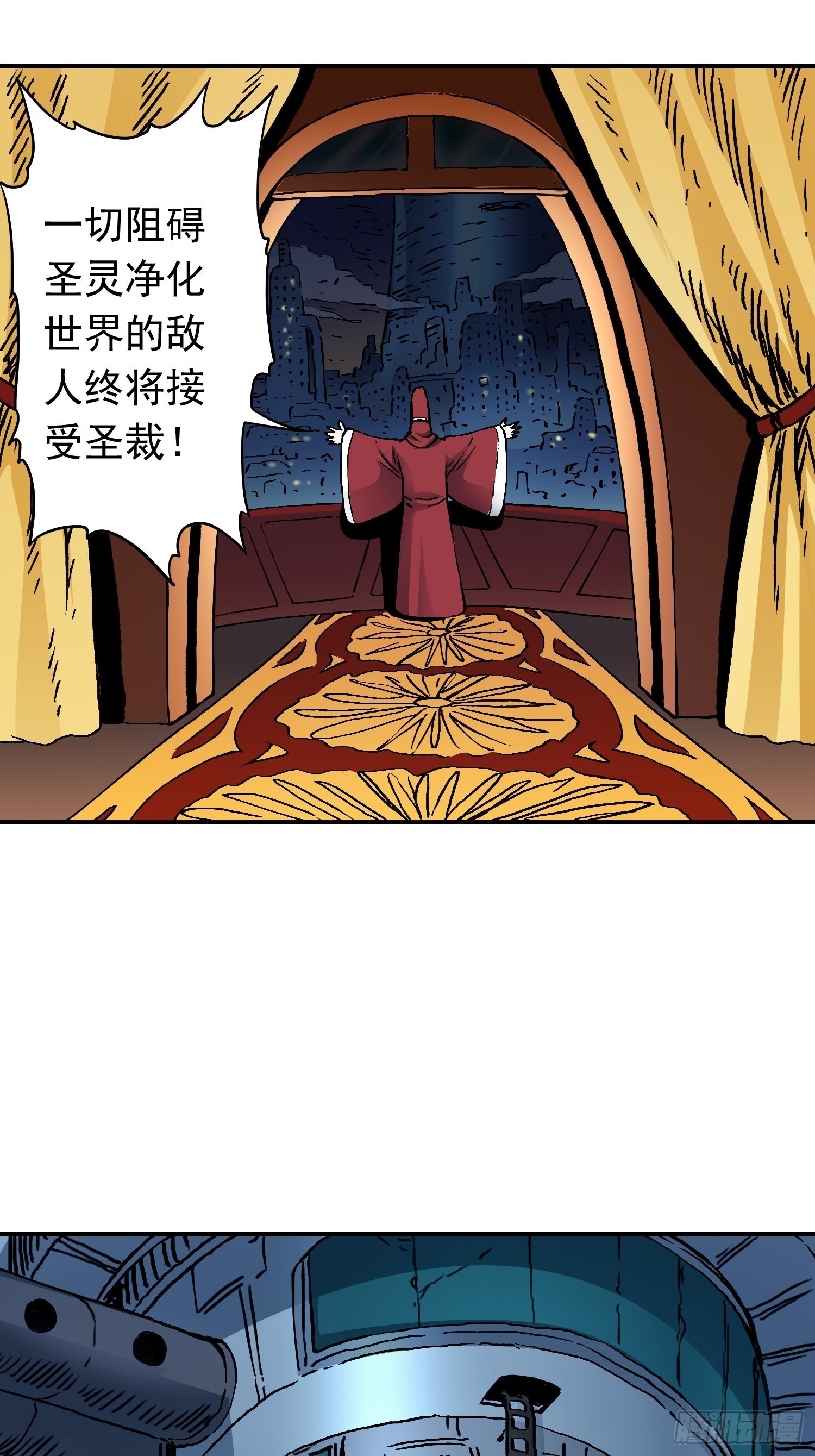 第36话 暗流涌动17