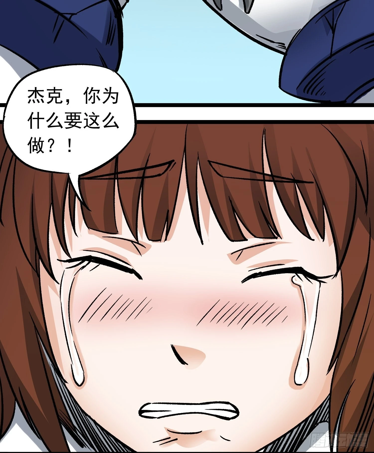 第74话 伊藤奈月变身22