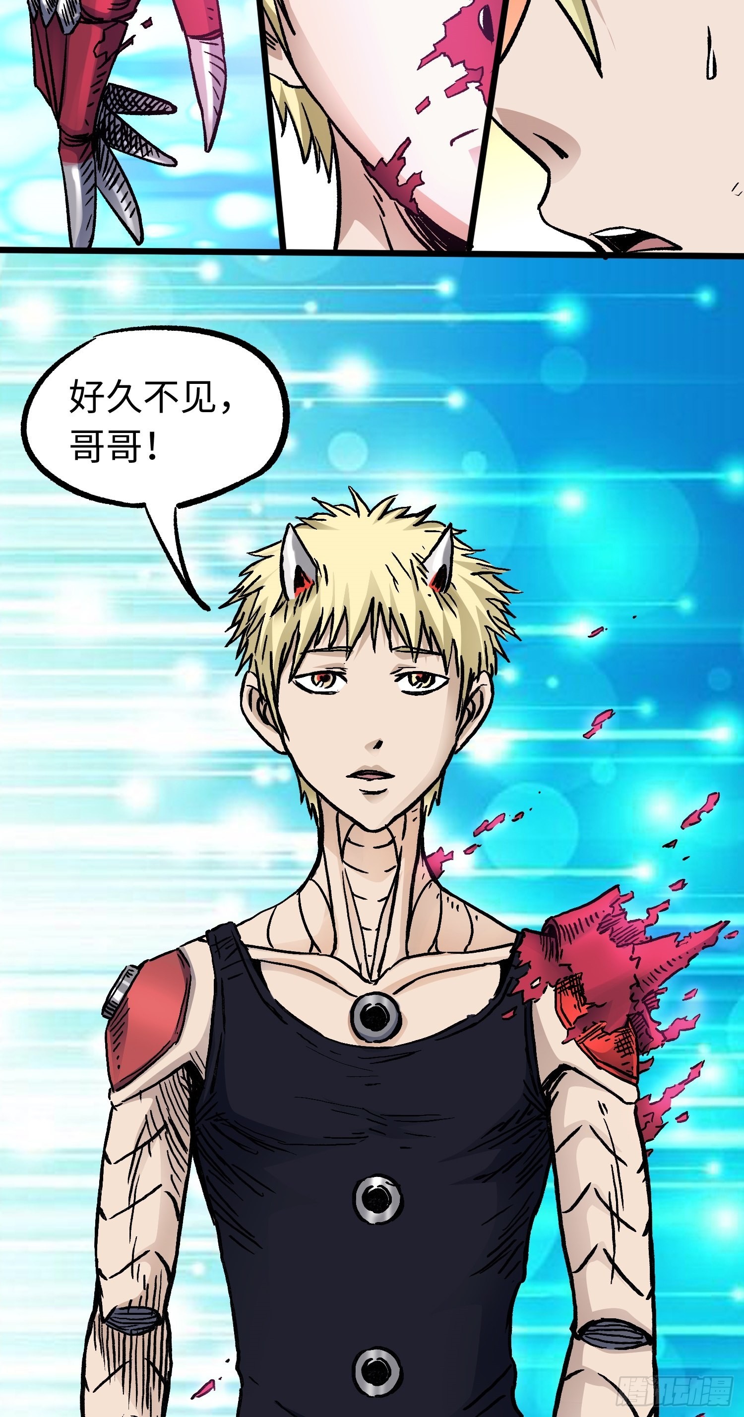 第55话 决裂9