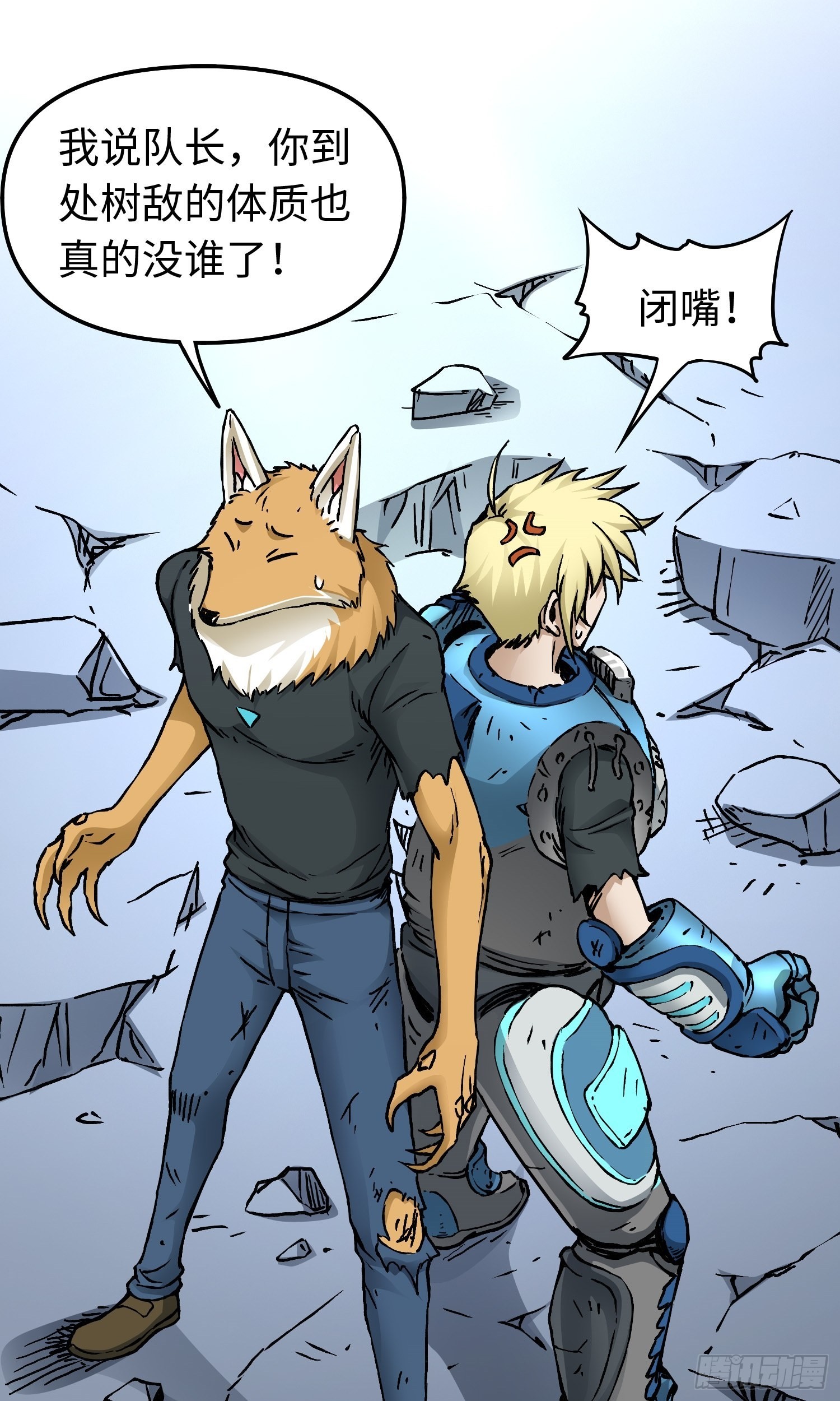 第54话 见面3