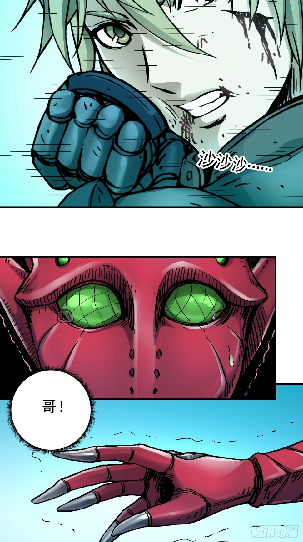 第34话 背后阴谋3