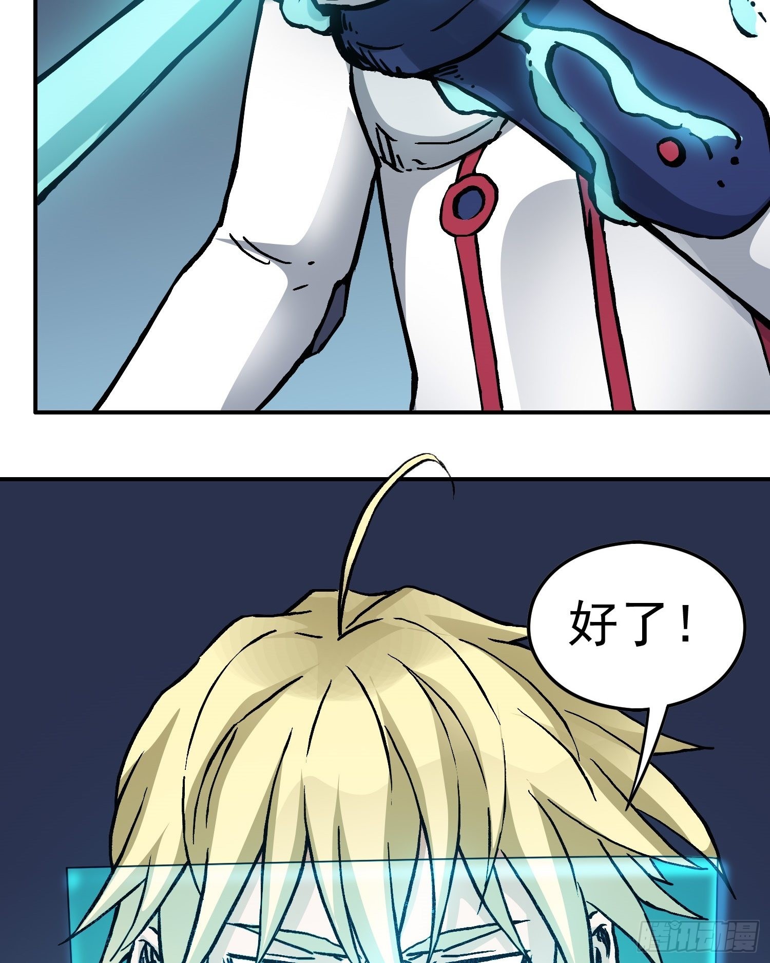 第77话 生死时速26