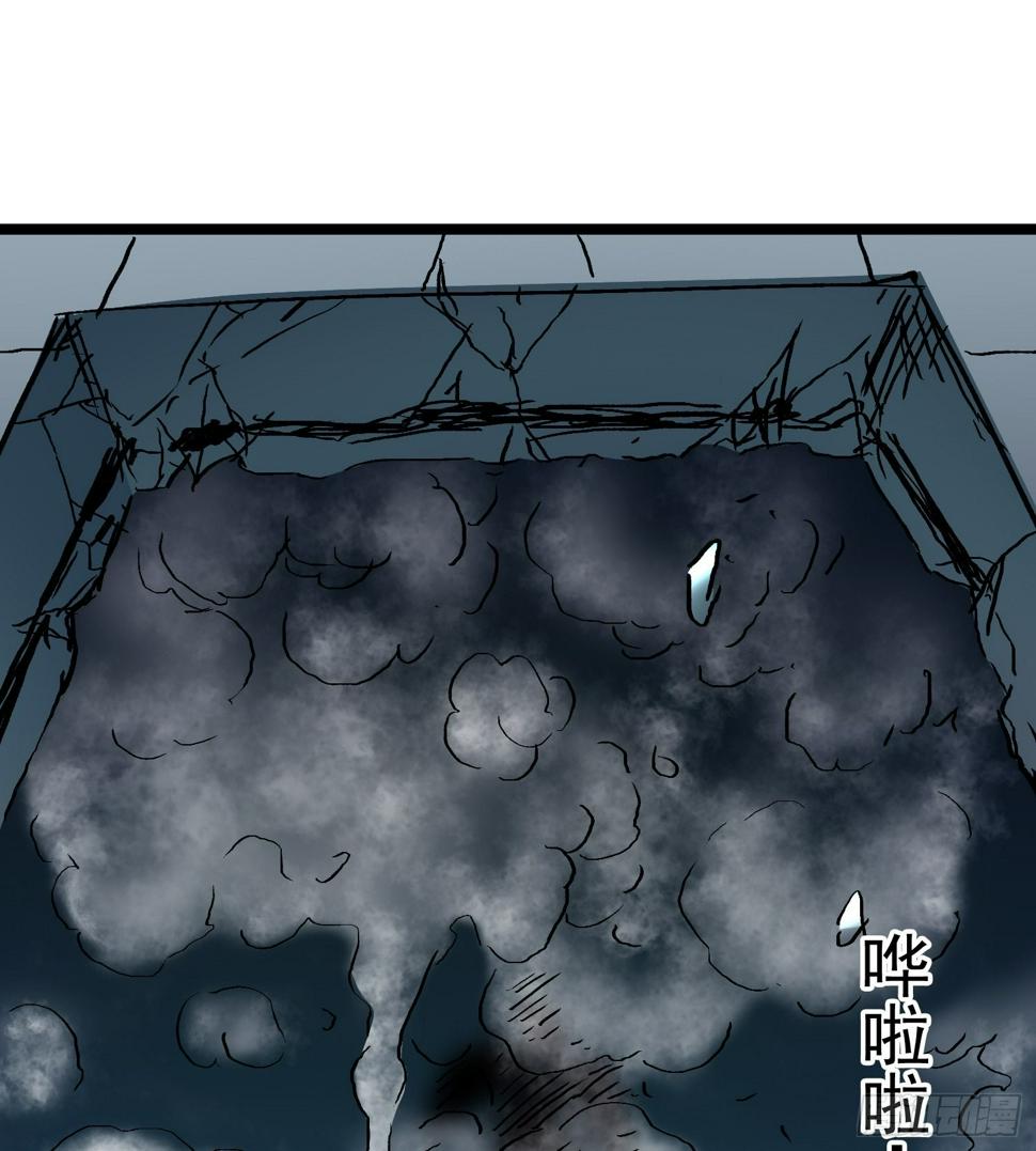 第76话 神眼 海姆达尔43