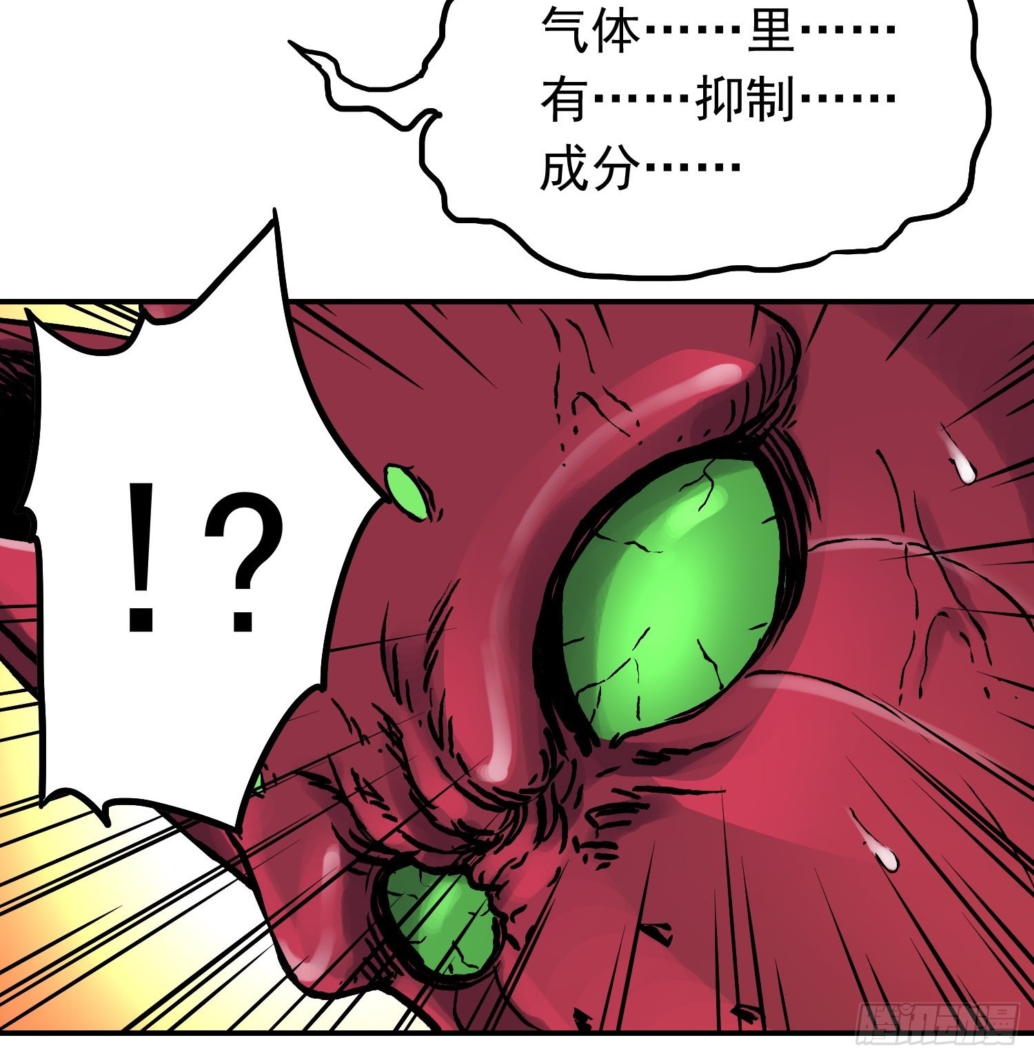 第70话 突袭行动252