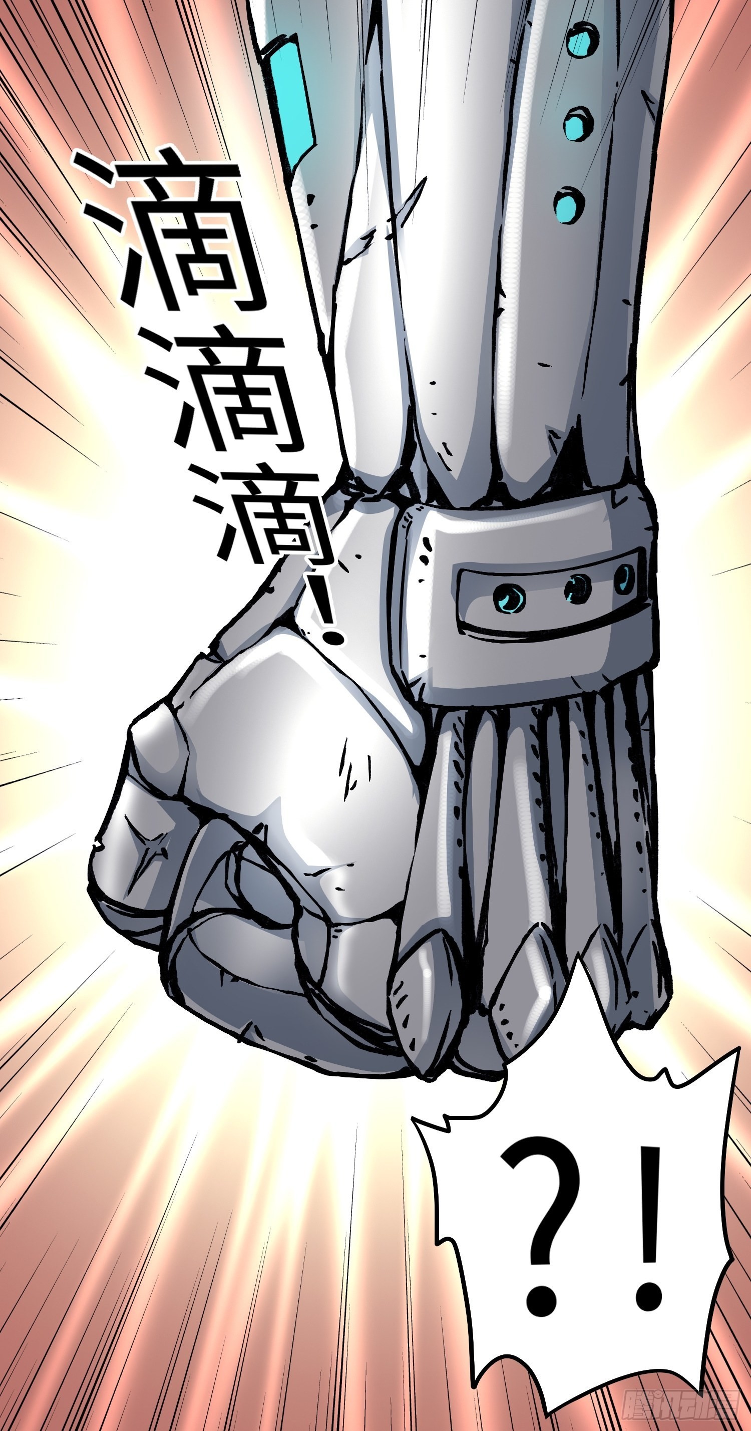 第49话 突发事件13