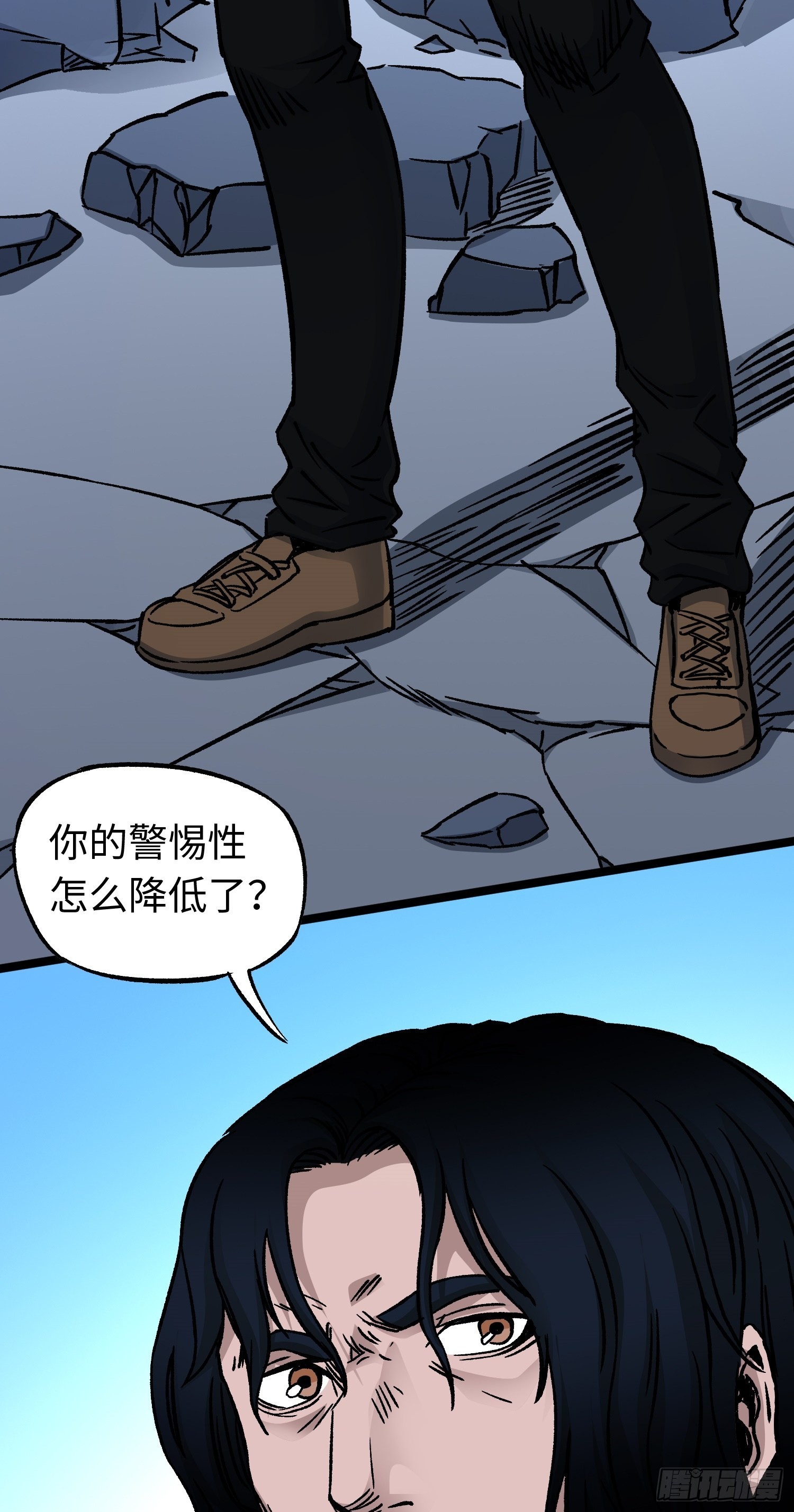 第55话 决裂23