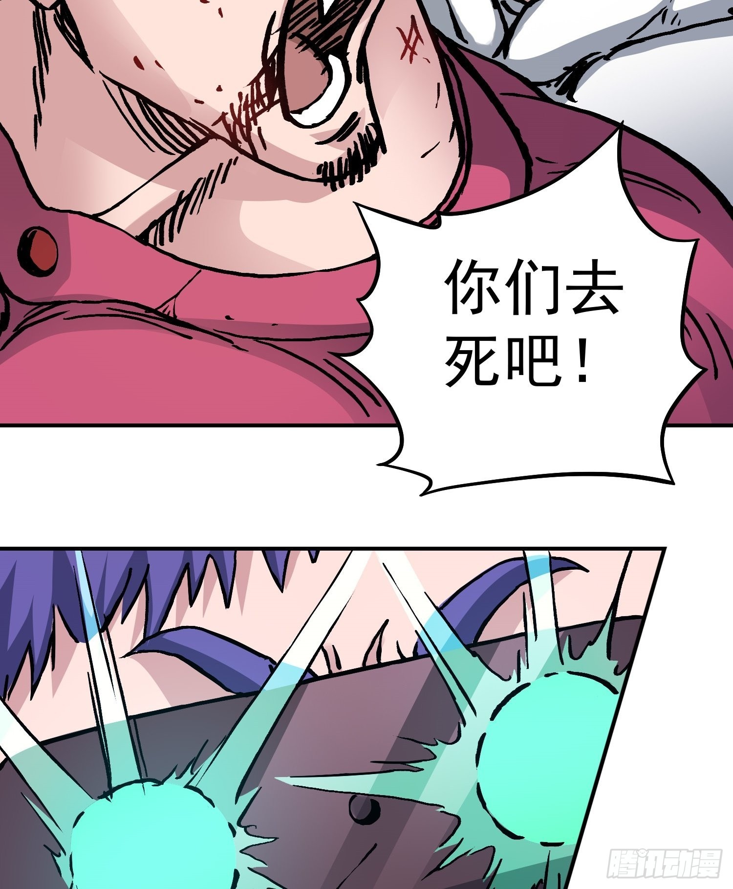 第81话殊死一搏42