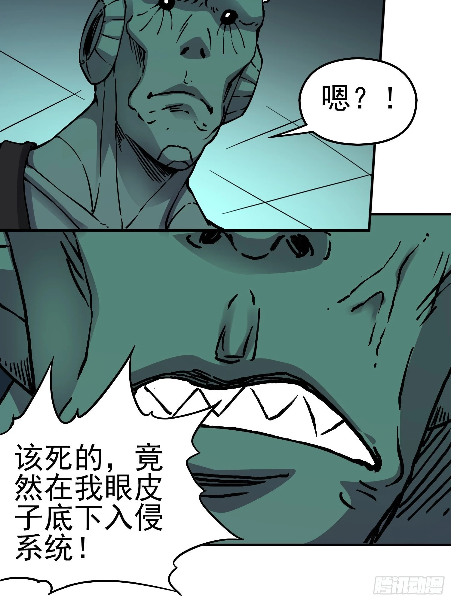 第72话 变异体20