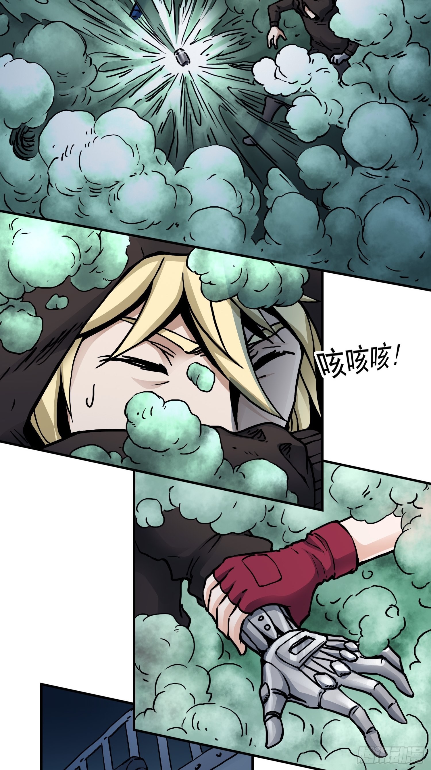 第39话 全城通缉11