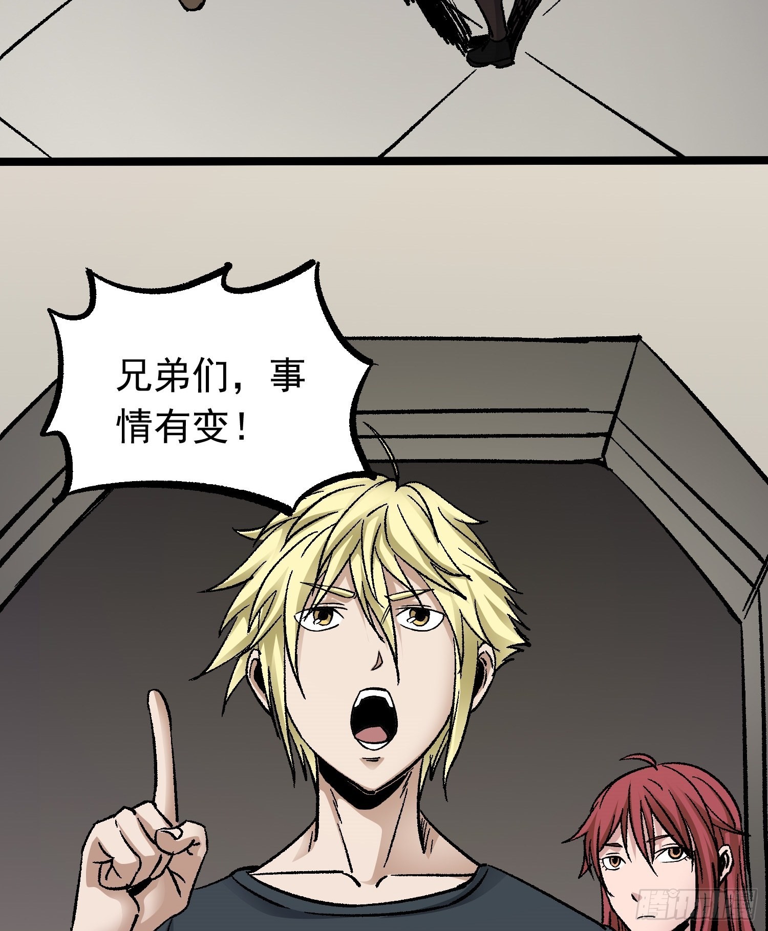 第69话 突袭行动6