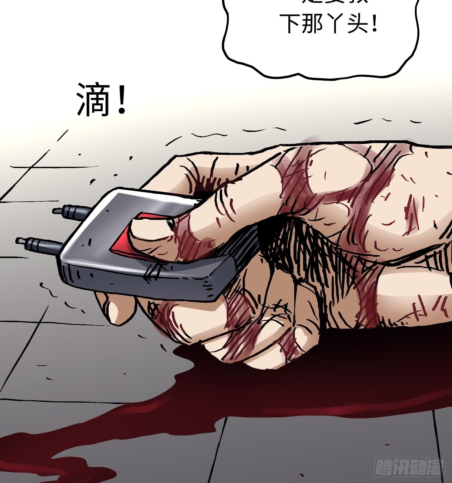 第57话 危机再临59