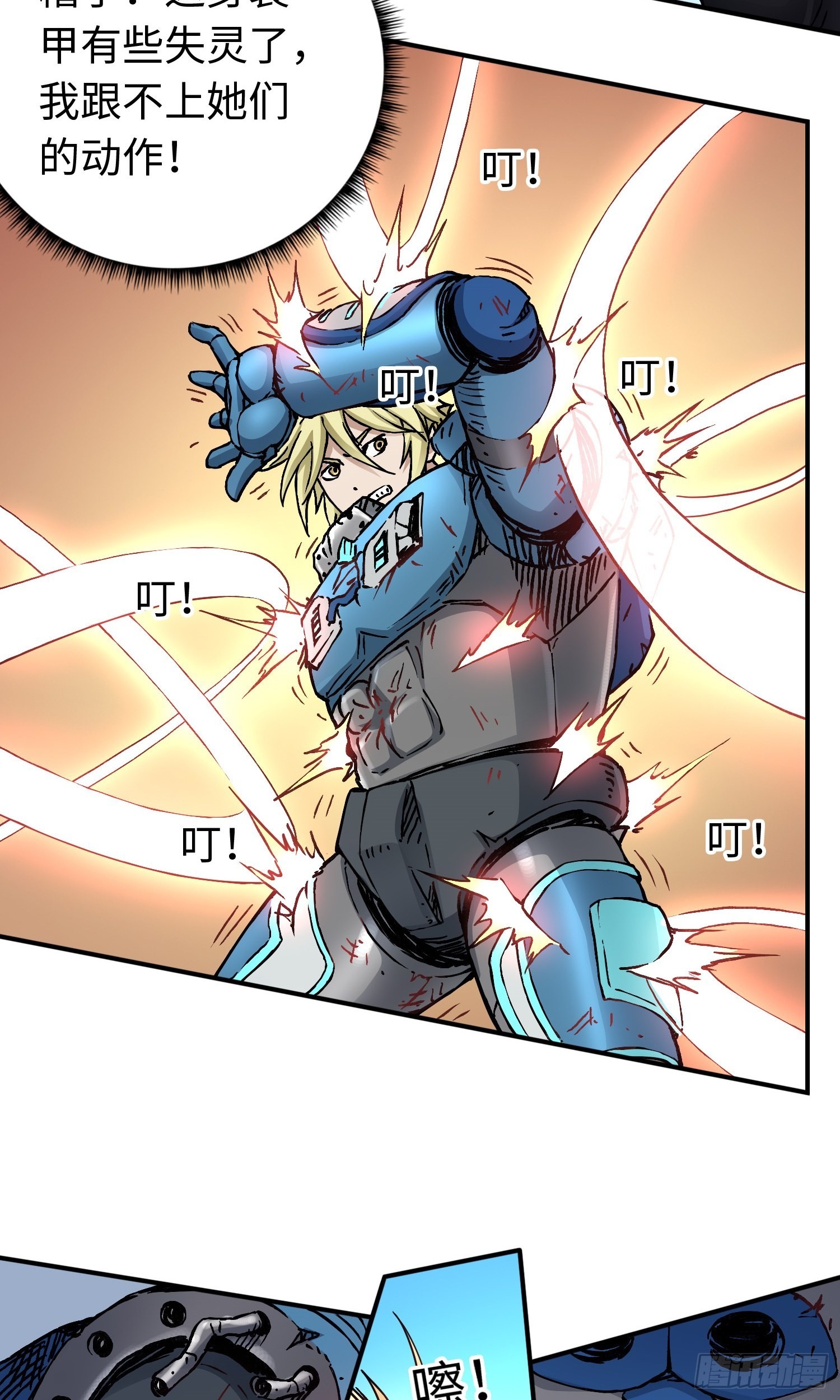 第54话 见面12
