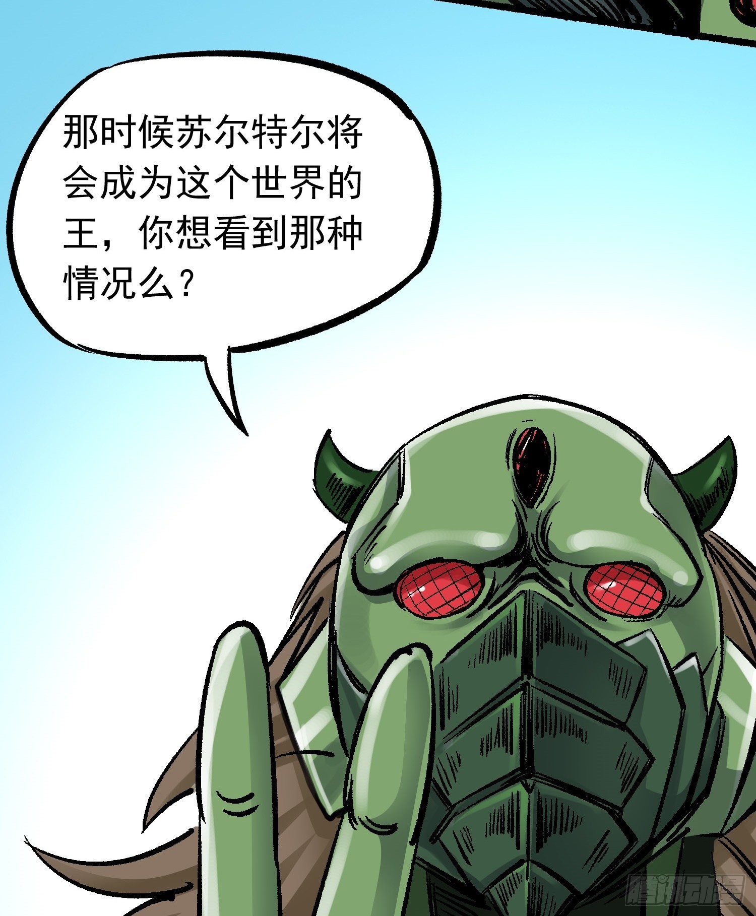 第69话 突袭行动18