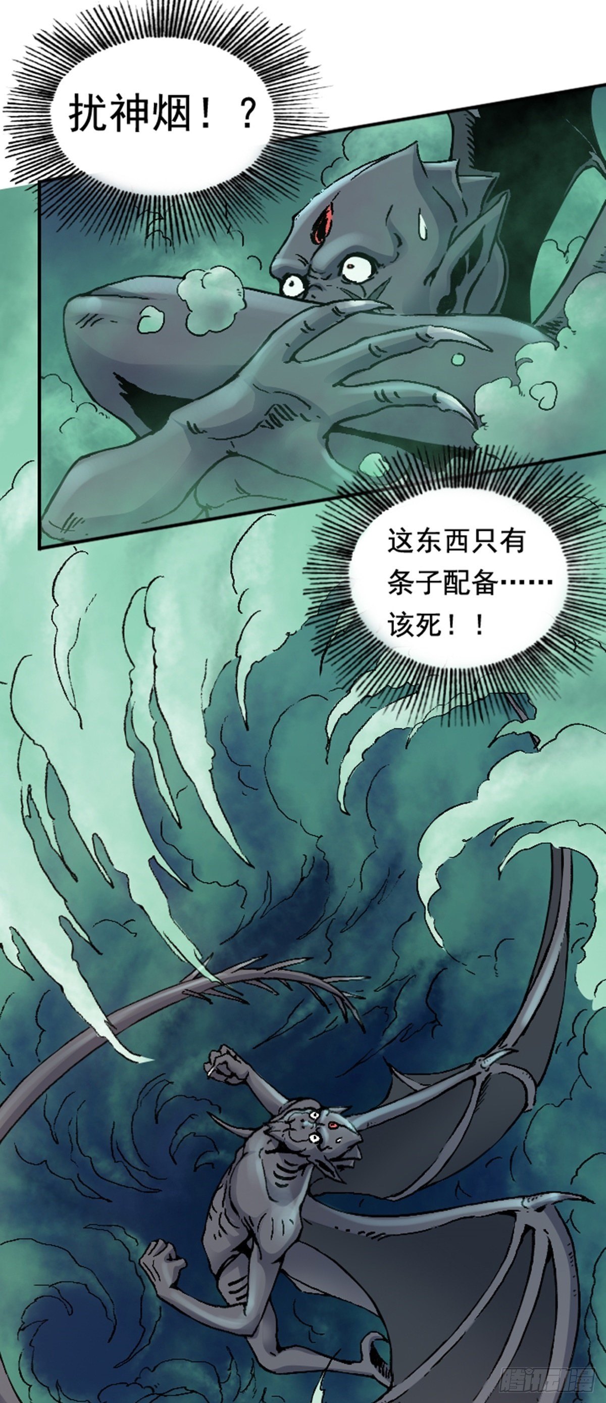 第13话 大闹教堂12