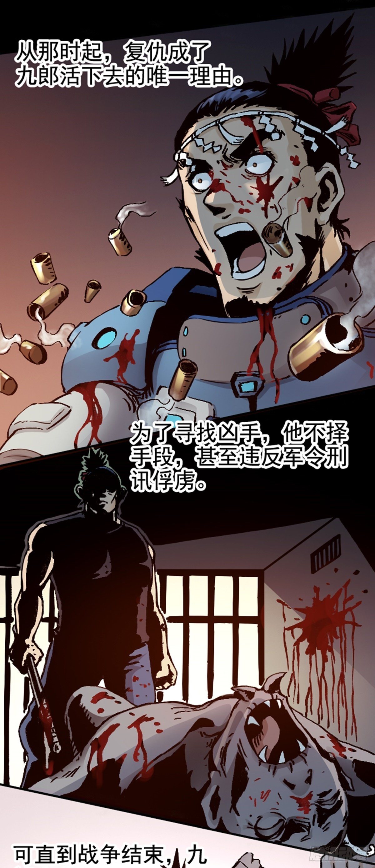 第11话 难忘往事12