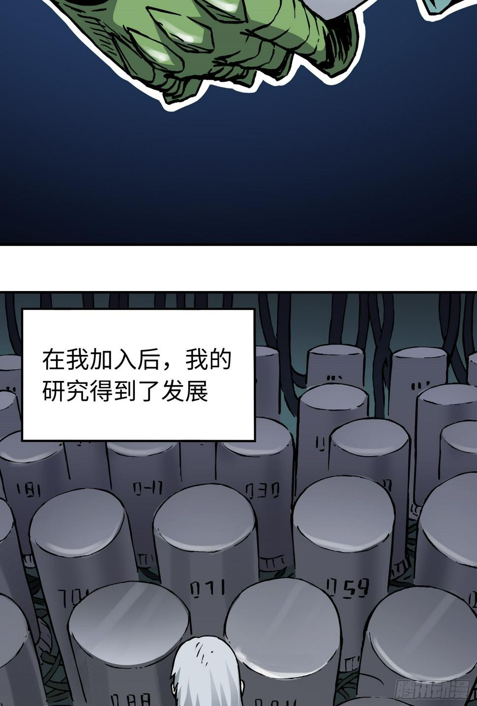 第59话 往事212
