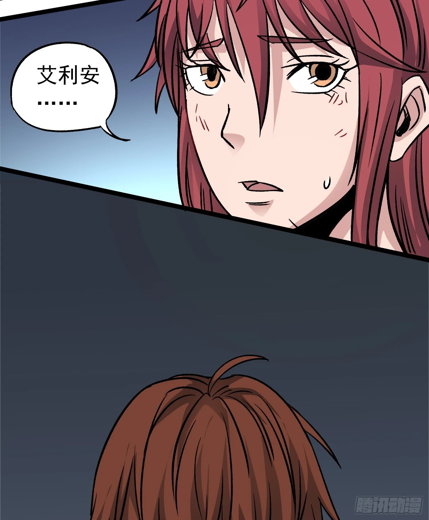 第74话 伊藤奈月变身18