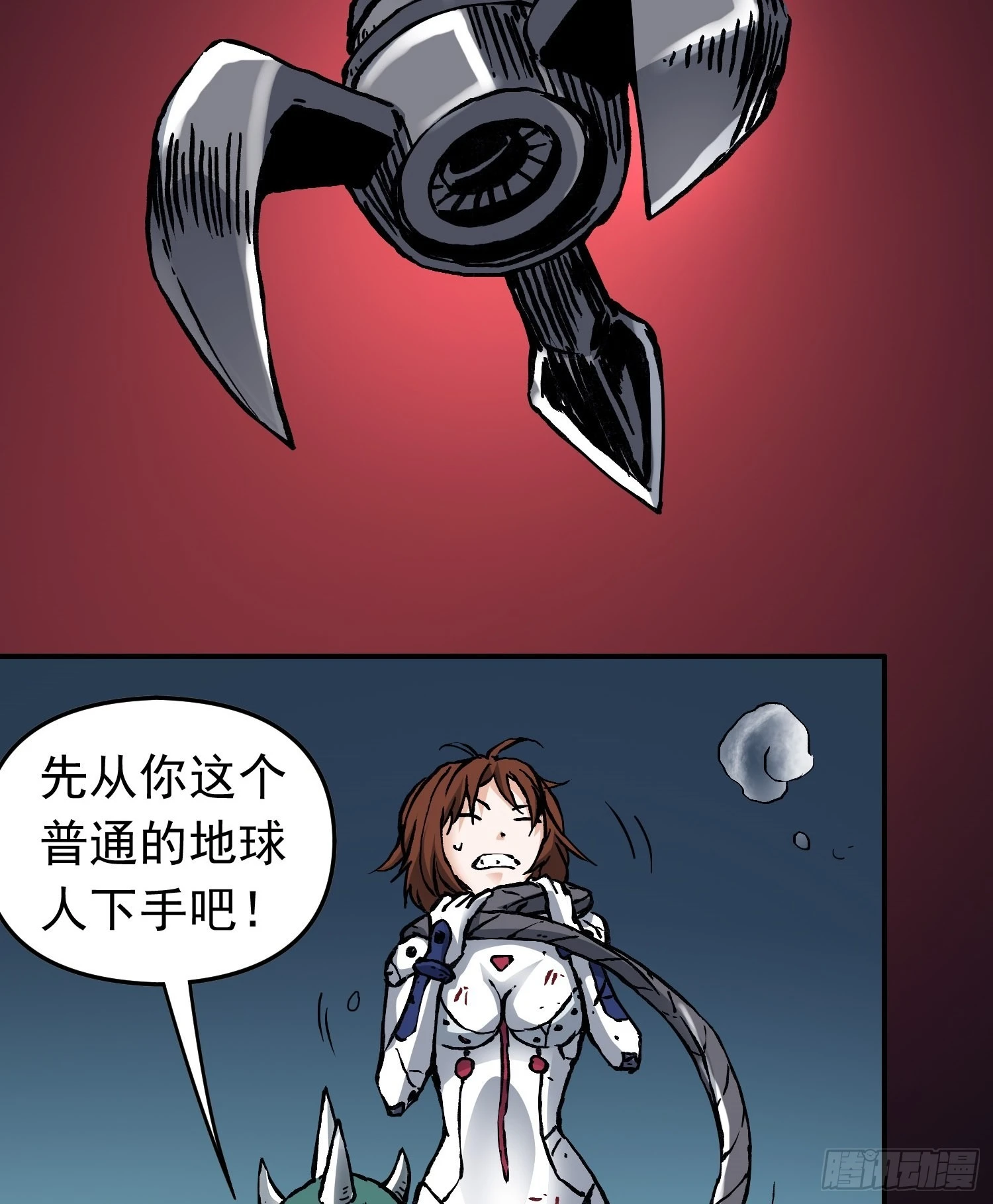 第73话 再见，杰克54