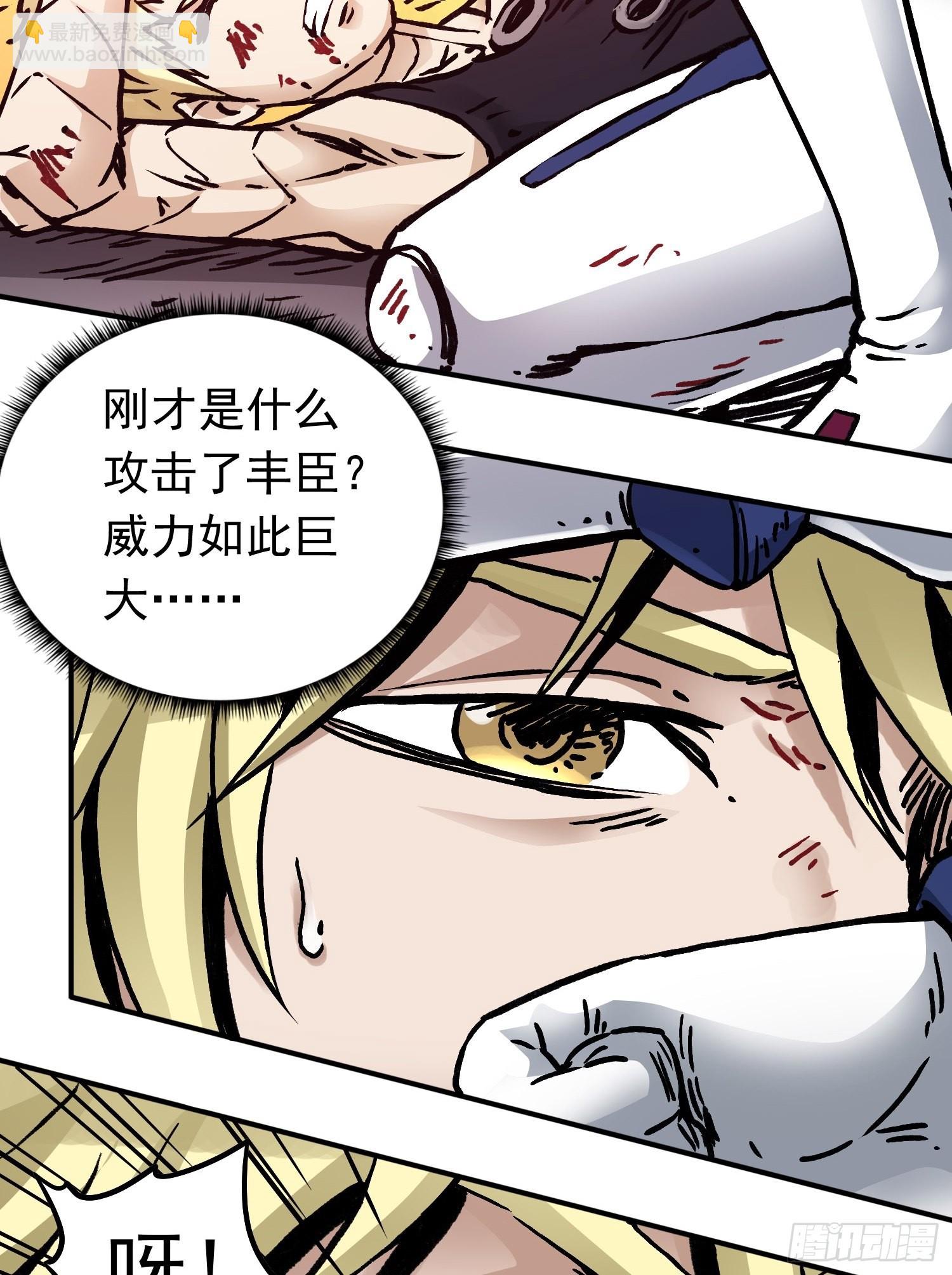 第70话 突袭行动273